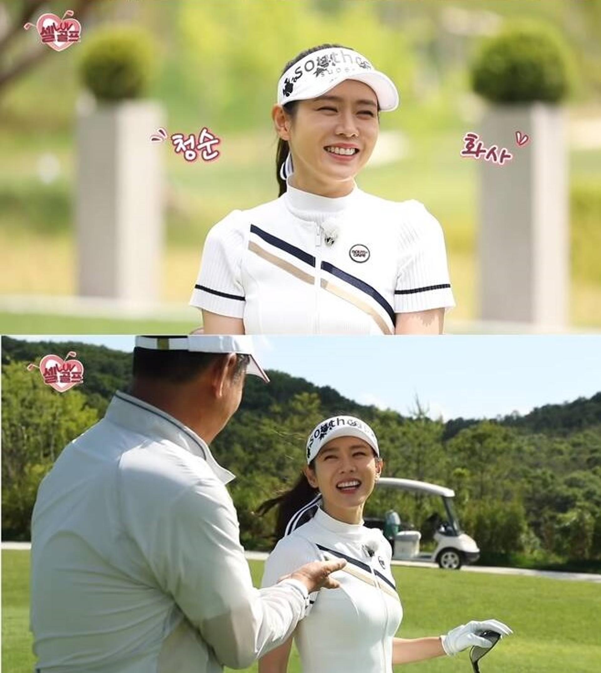 "못하는 게 뭐야?"…'현빈♥' 손예진, 골프여신의 눈웃음
