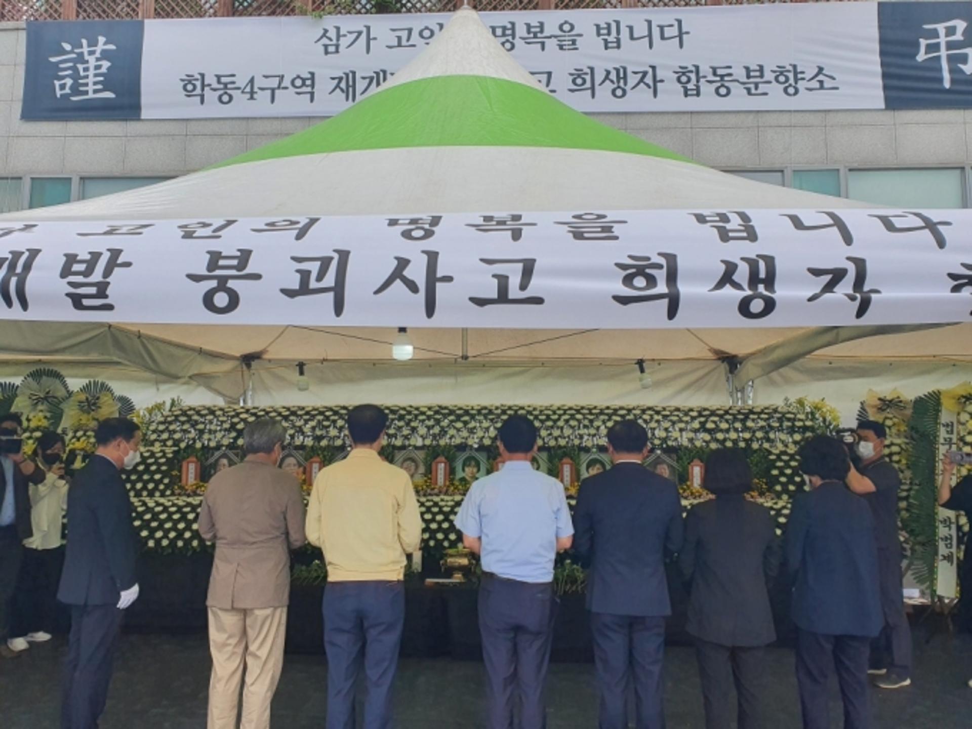 광주 학동 재개발 시공사 HDC현산, 안전관리 부실 '수두룩'