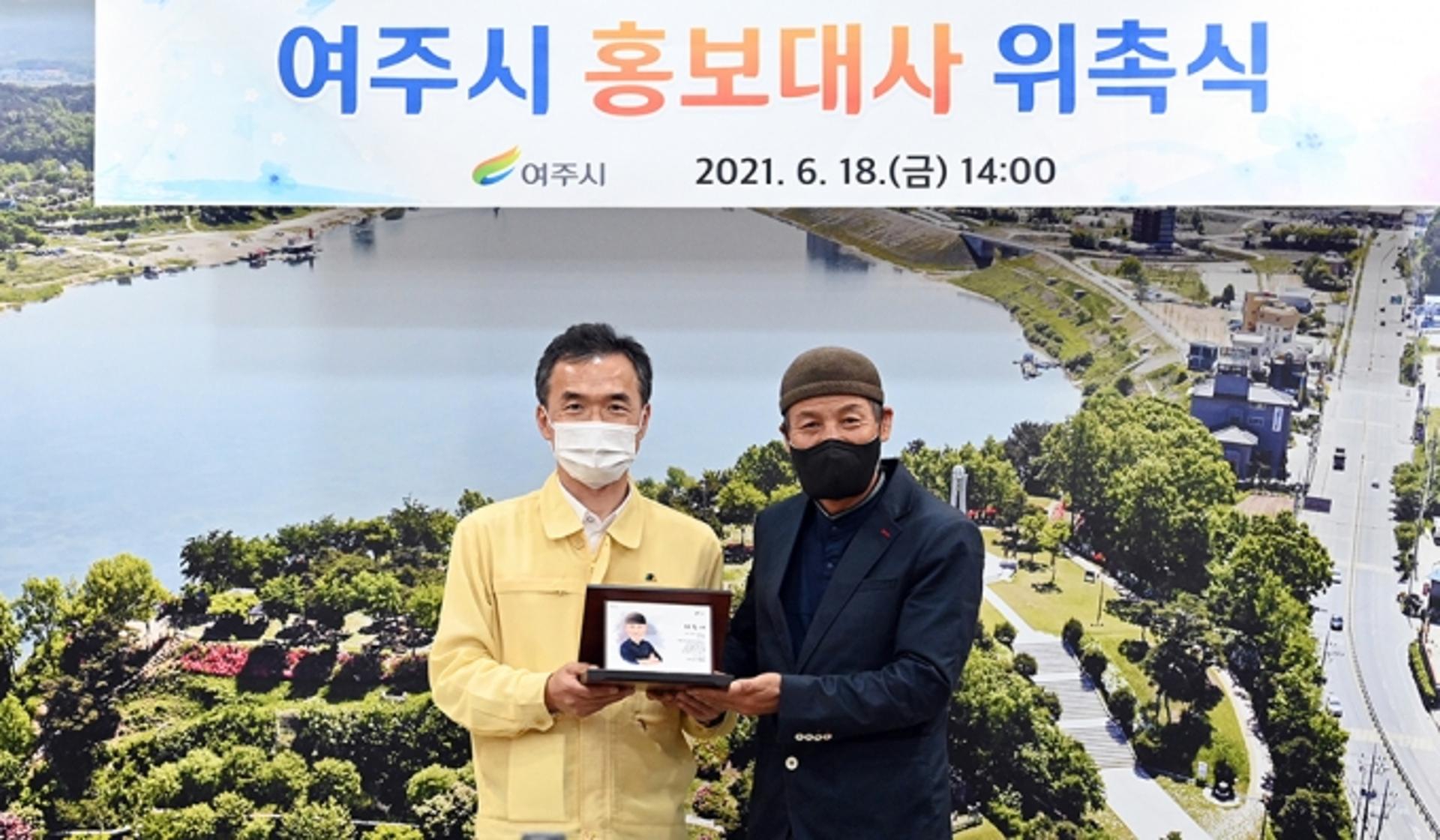 한국만다라 창시자 김경호 화백, ‘여주시 홍보대사’에 위촉