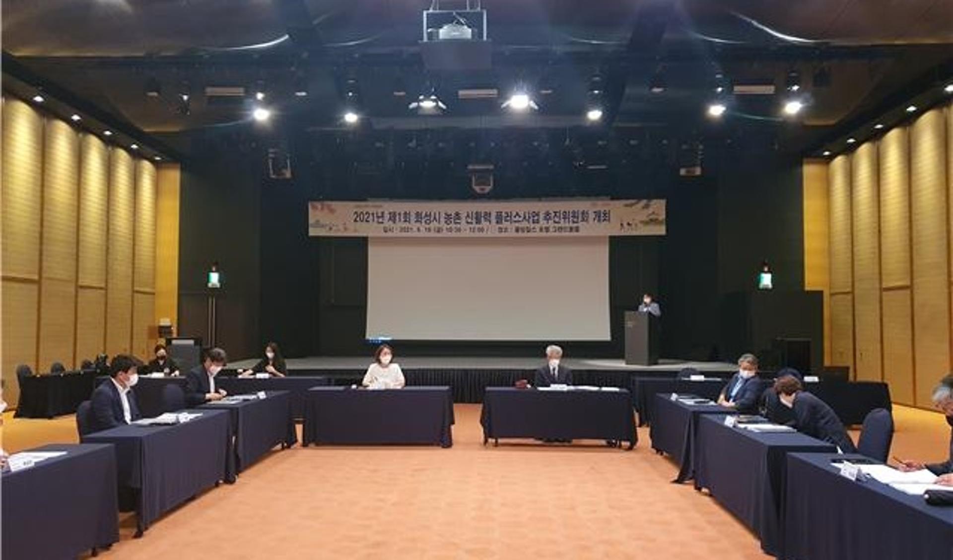 화성시, 농촌 신활력 거점시설 건립계획 확정