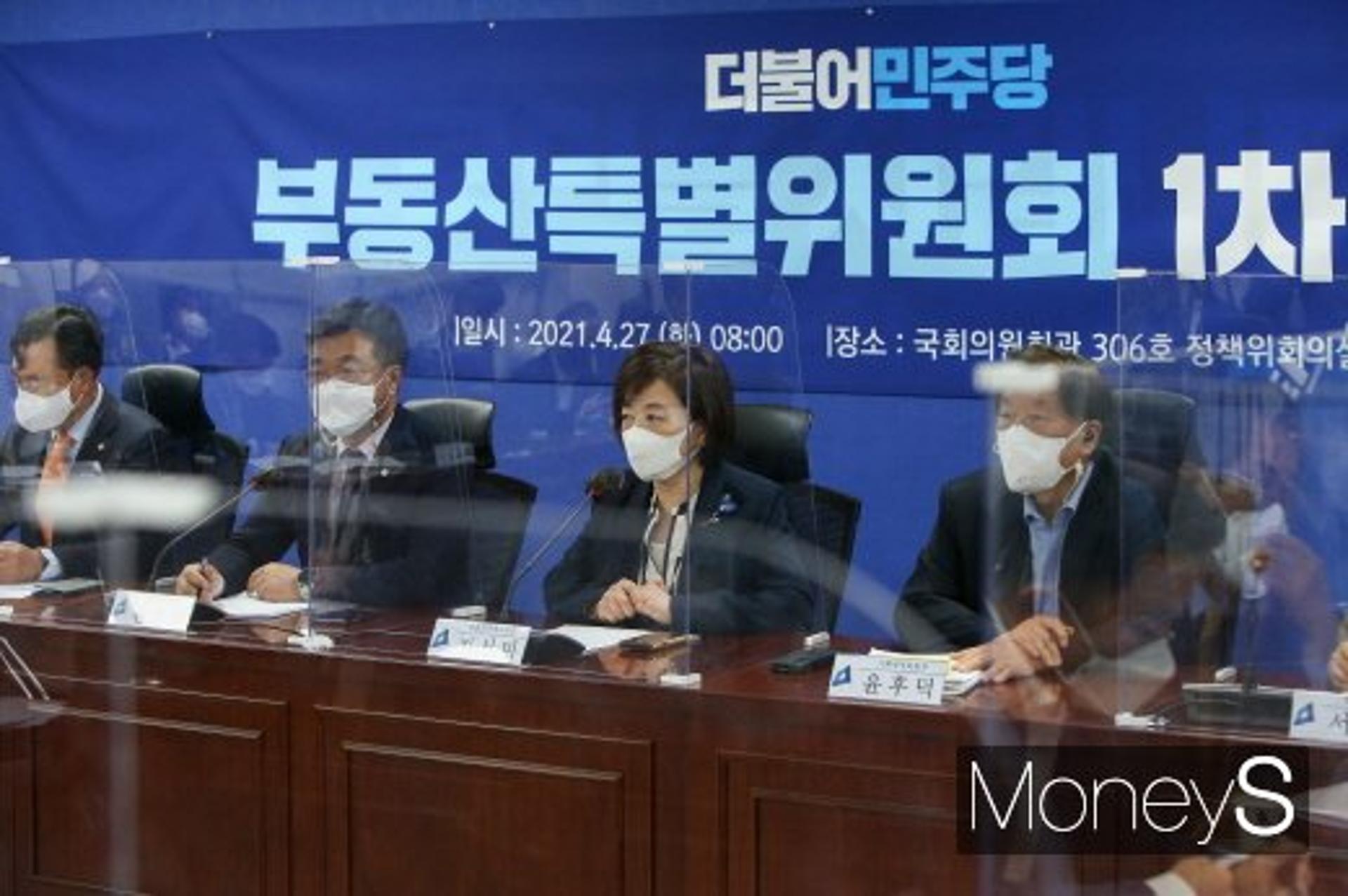 민주당, 종부세 저항에 결국 무릎 꿇나?