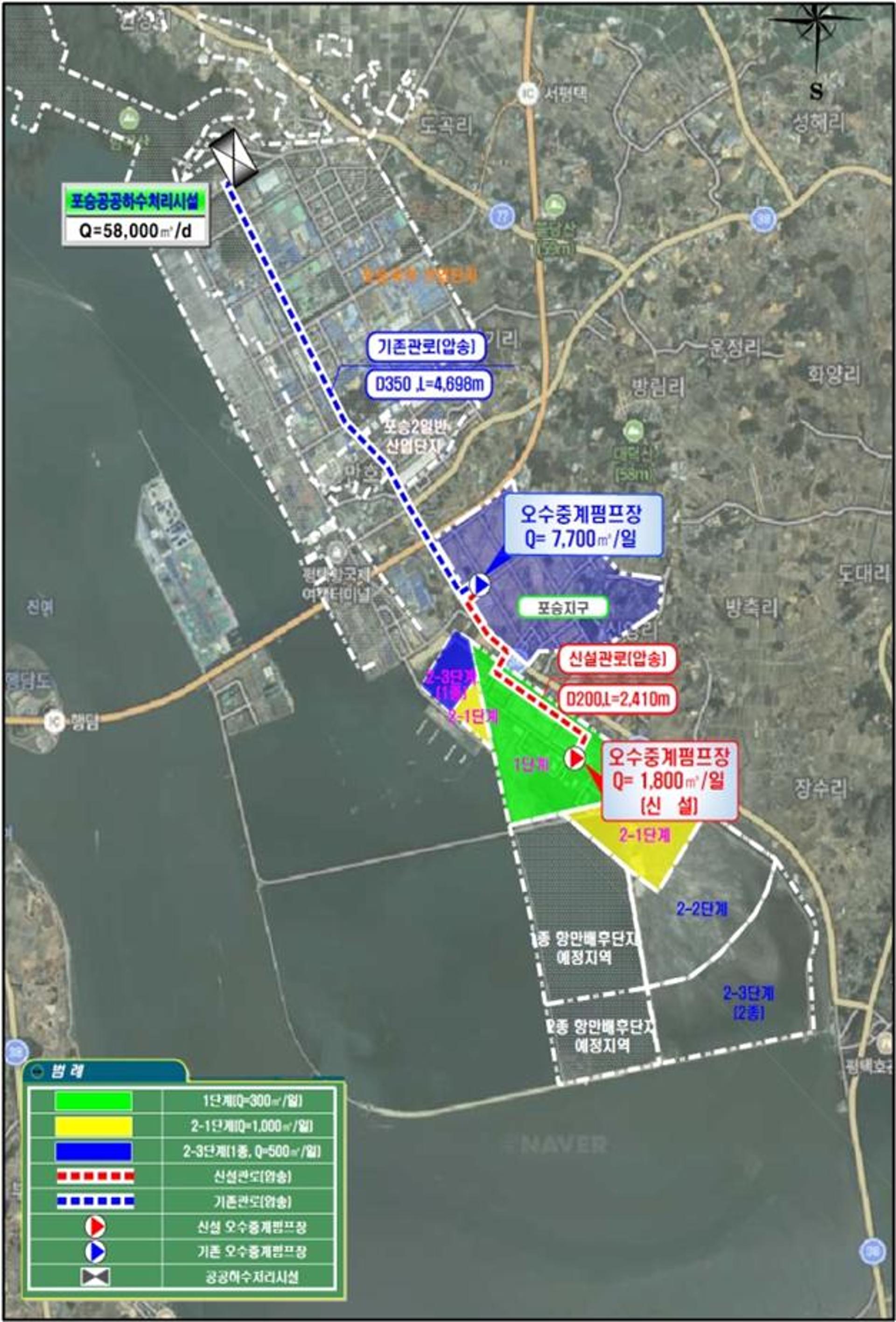 평택항 항만배후단지 하수, 2023년부터 포승공공하수처리장에서 처리