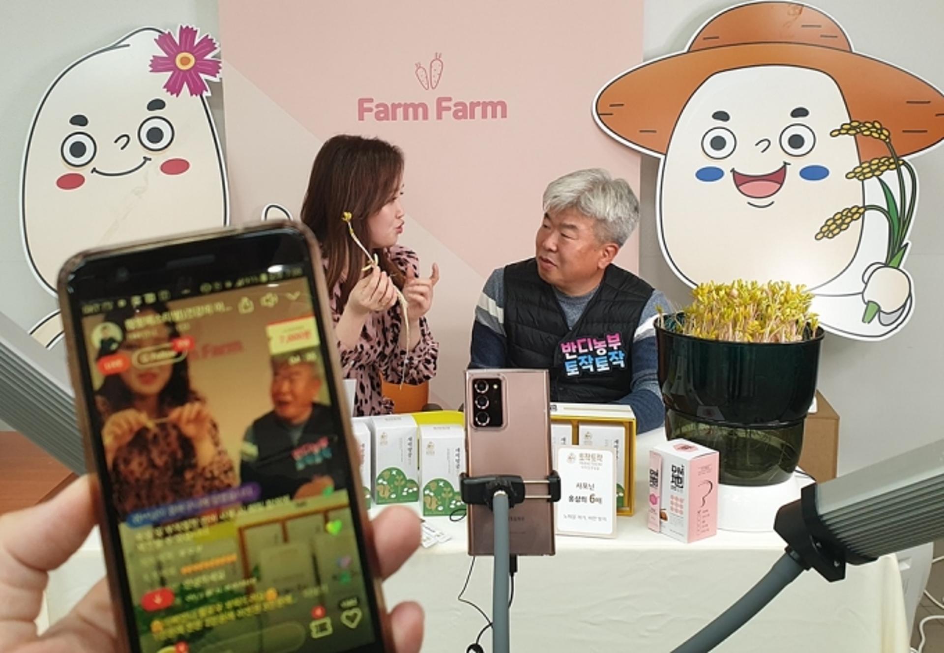 경기도 농기원, 농산물판매 라이브 커머스 스튜디오 무료운영