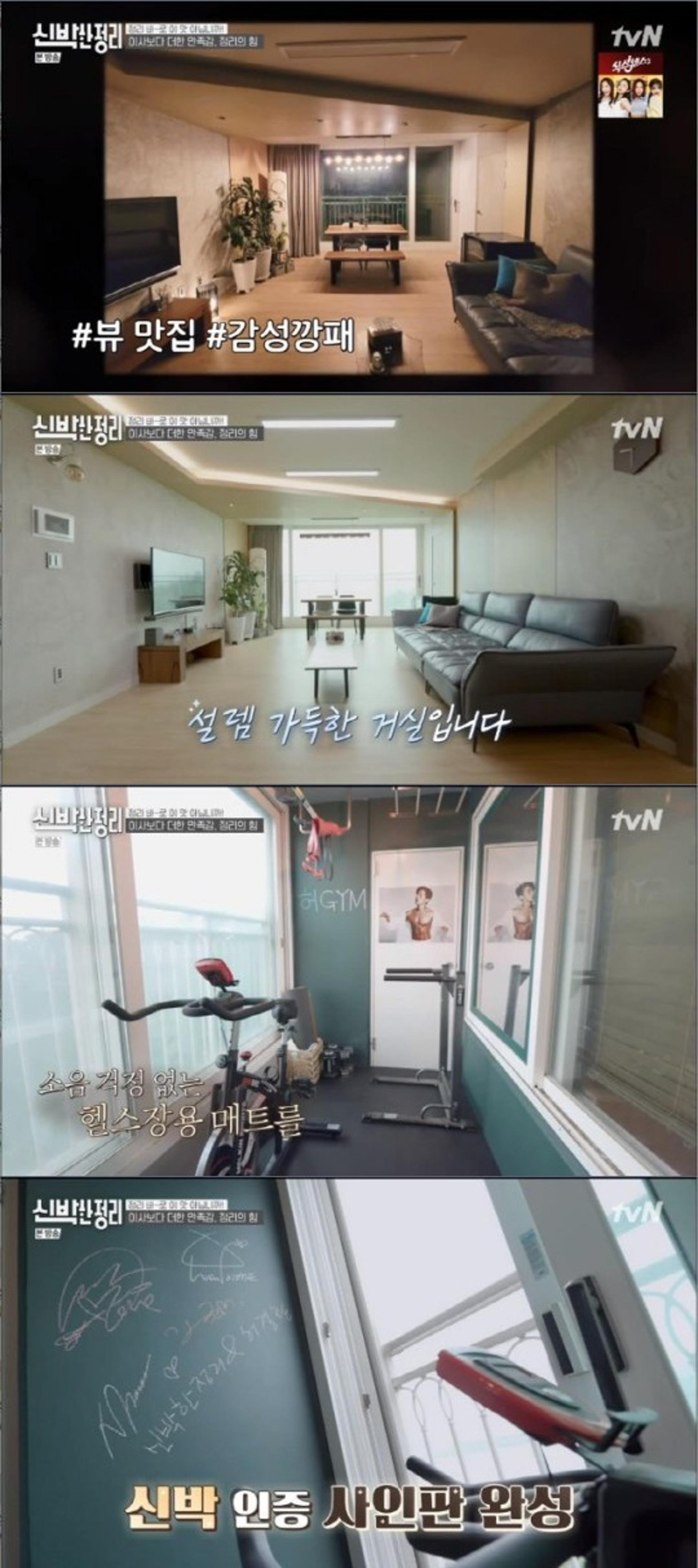 '350억 CEO' 허경환, 럭셔리 한강뷰 하우스… 호텔로 변신?