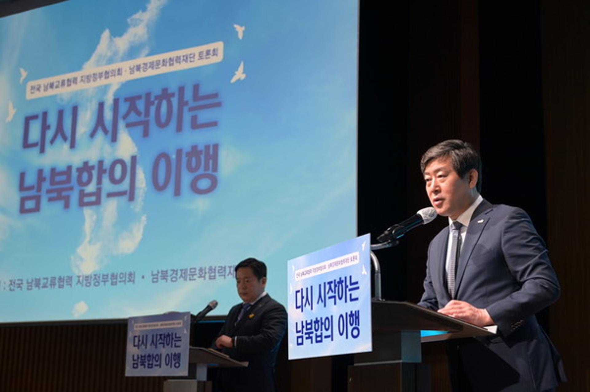 황명선 전국 시장군수구청장협의회장도 "민주당 대선 후보 경선 연기 반대"