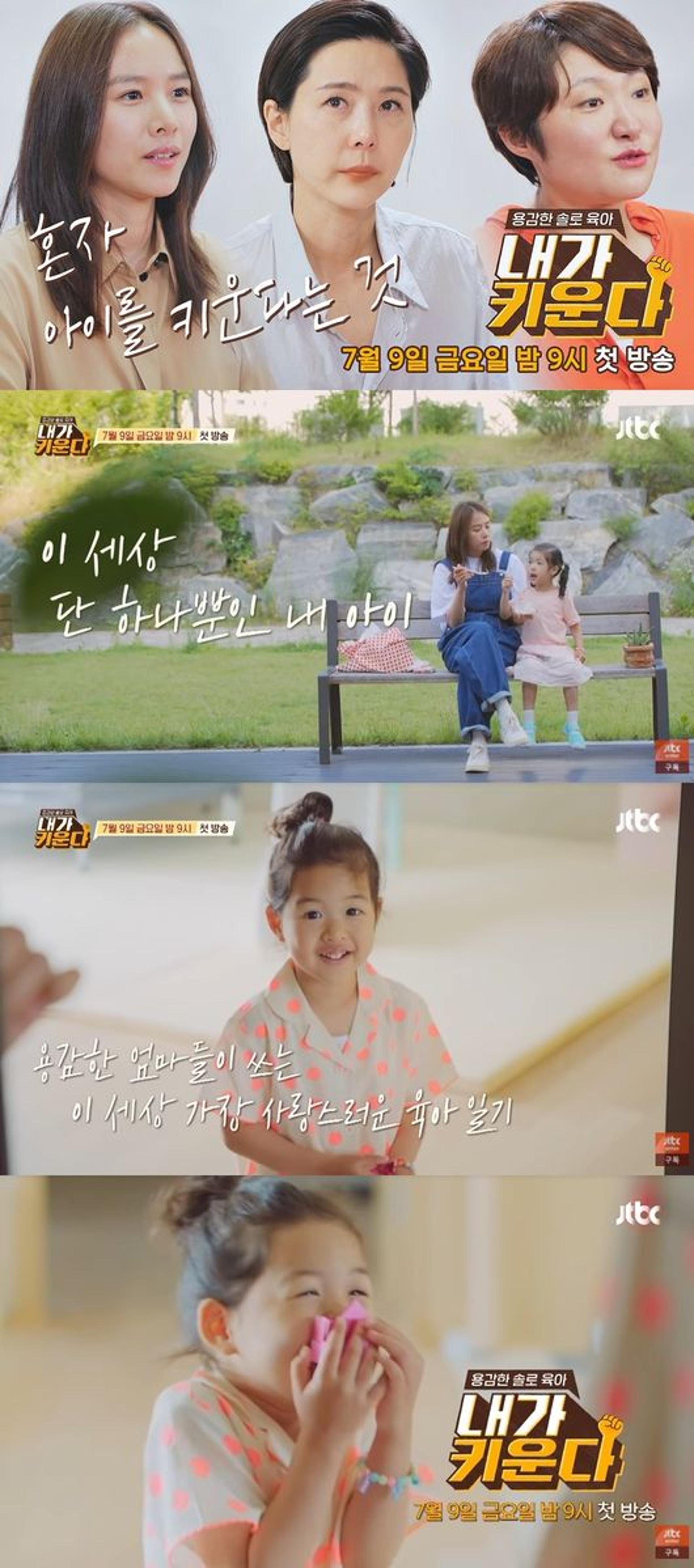 '이동건과 이혼' 조윤희 딸 로아, 엄마랑 붕어빵?
