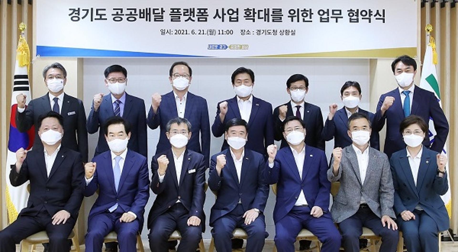 하남시, 9월 '배달특급' 정식 운영… 김상호 하남시장 "공공배달앱 정착 최선"
