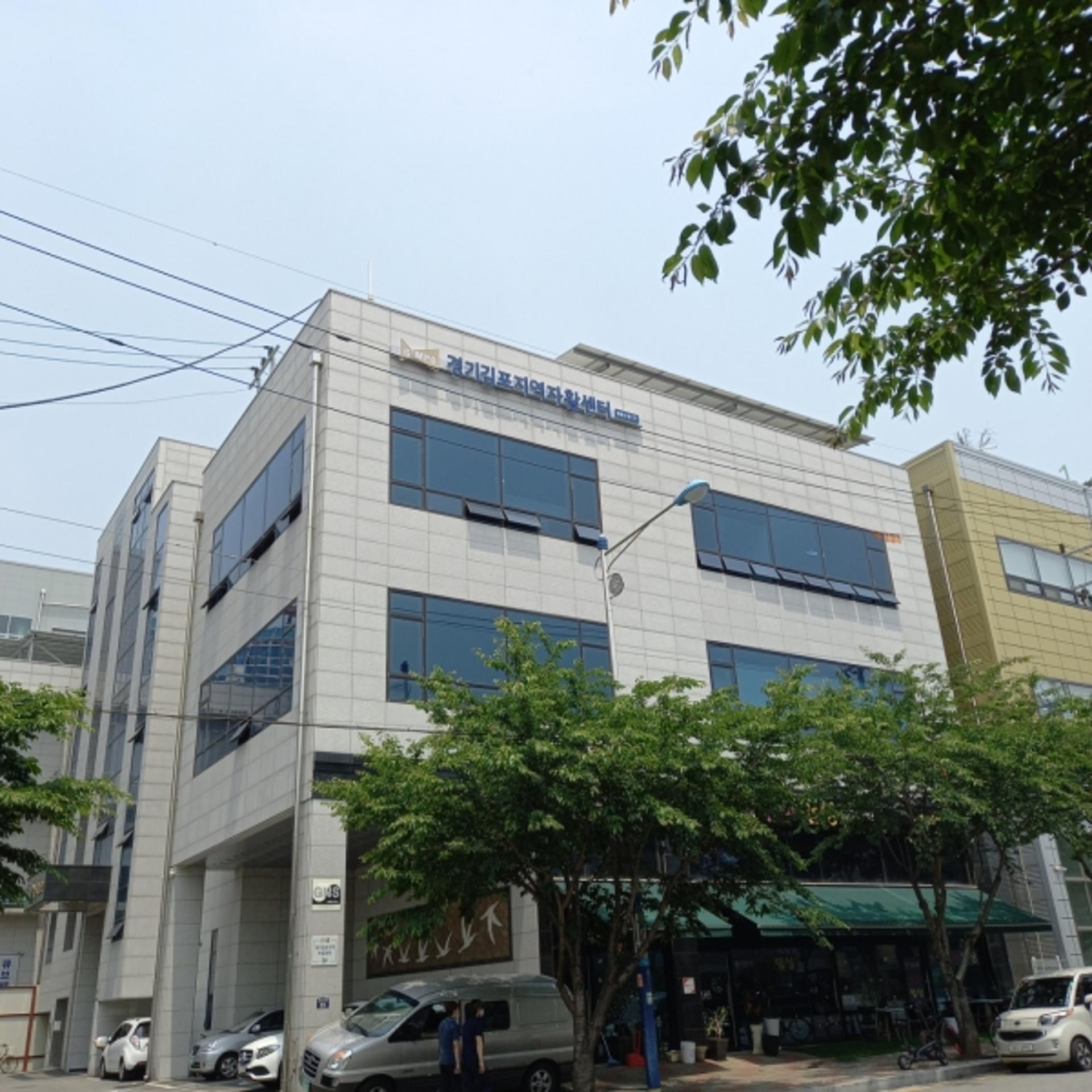 경기김포지역자활센터, 양촌산단으로 이전·사업재개