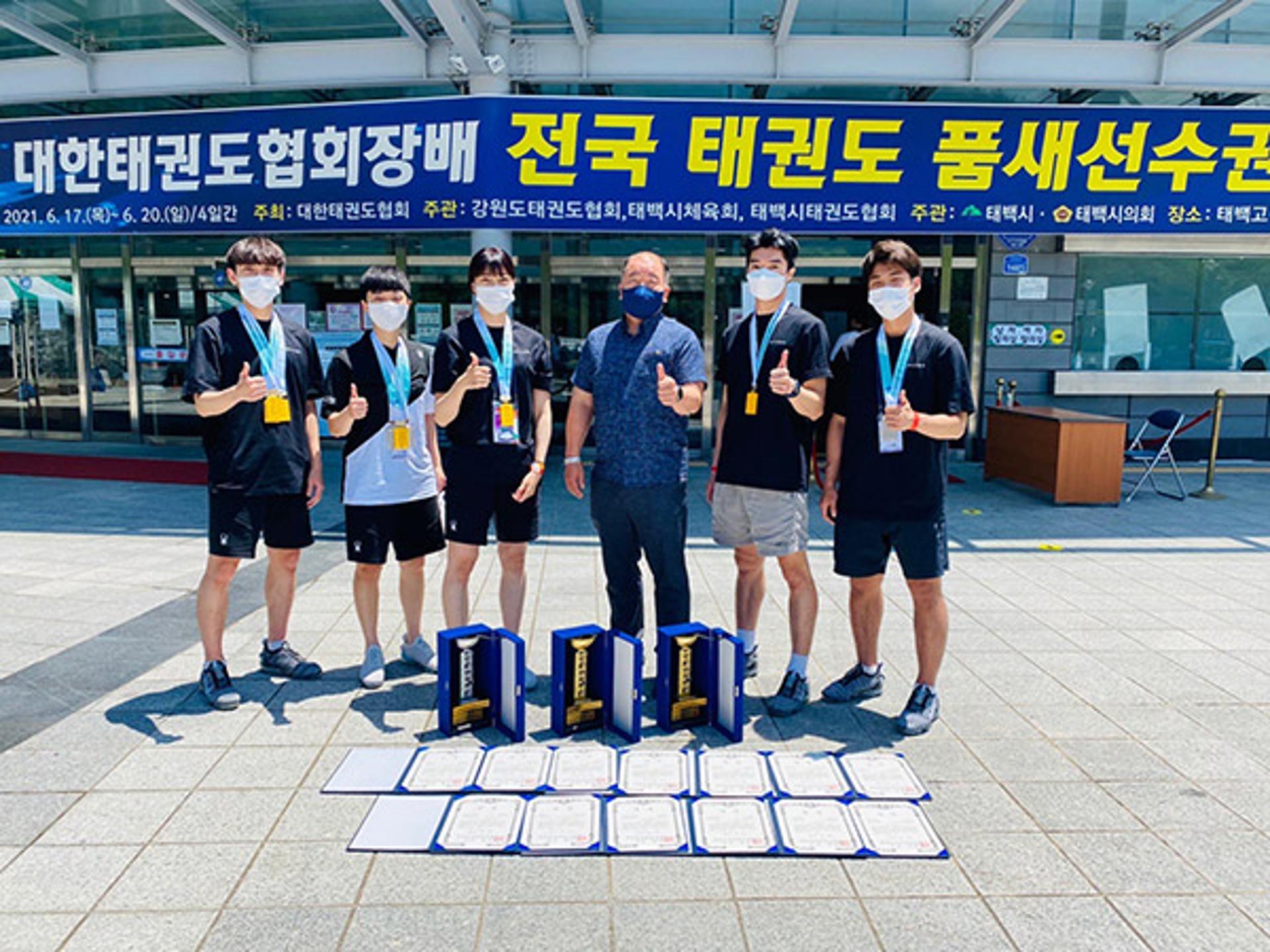 포천 직장운동경기부, 태권도품새선수권대회서 1·2위 등 우수한 성적