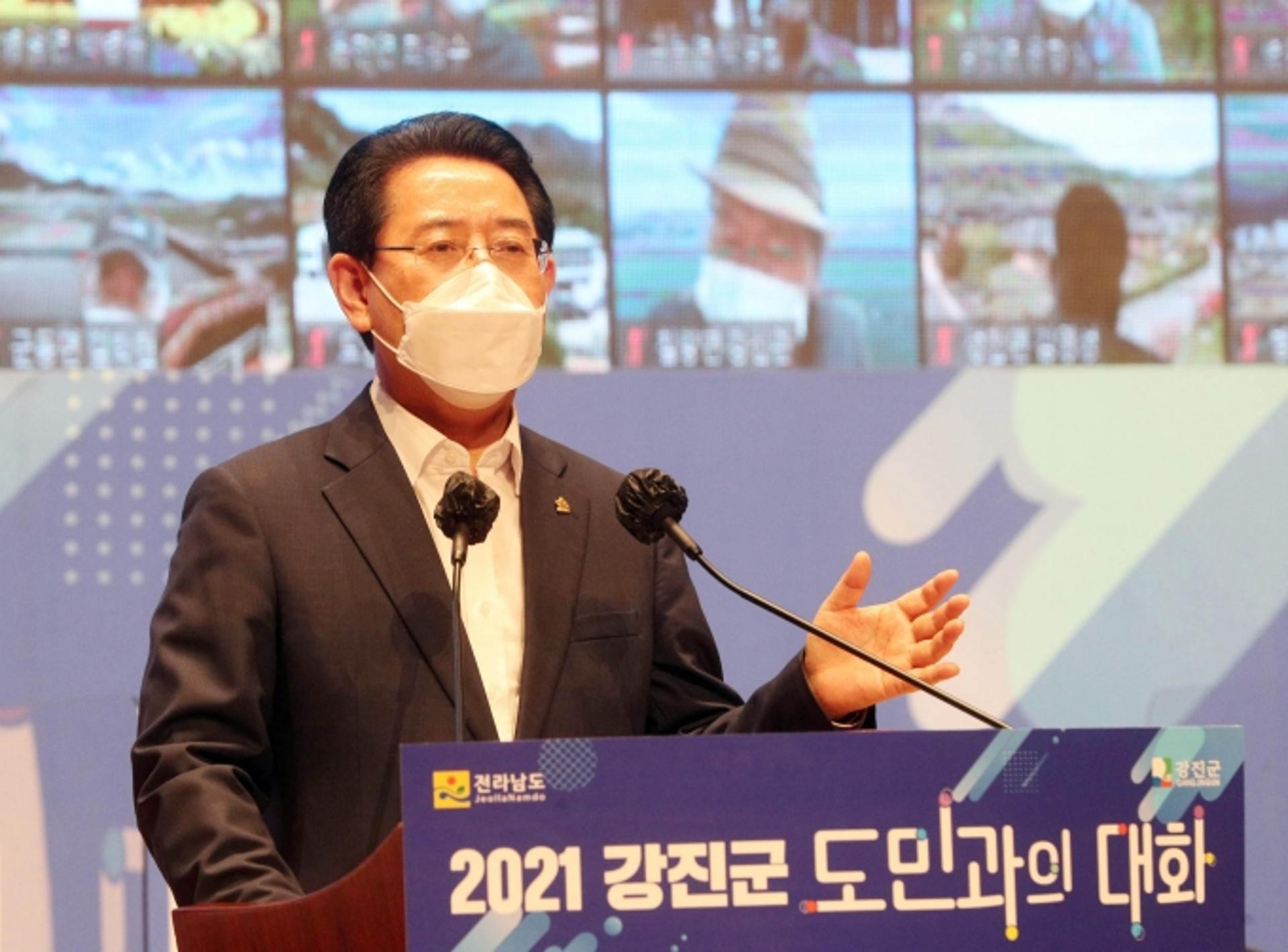 김영록 지사 "강진을 대표 체류형 관광지로 육성 지원"
