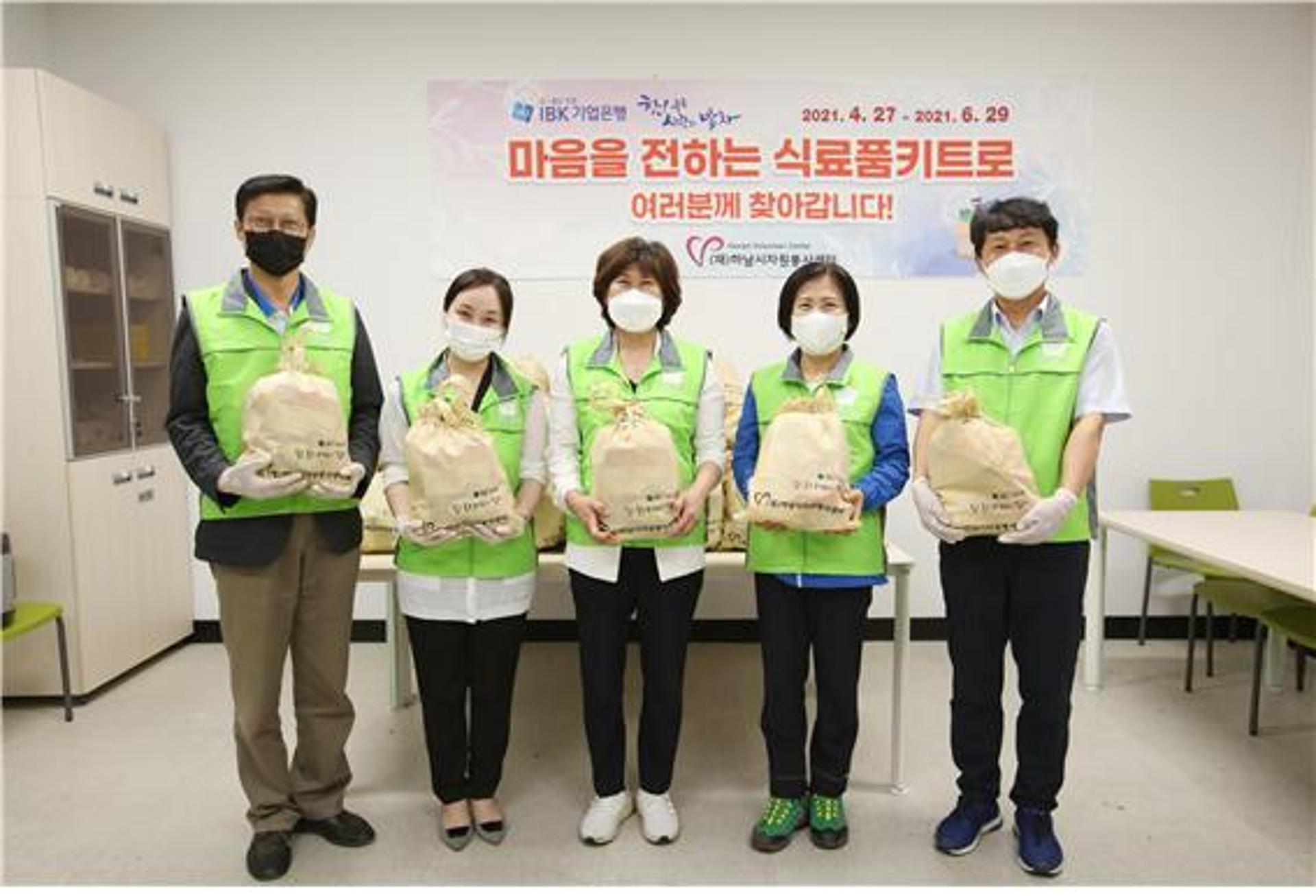 하남시의회 의정봉사단, 취약계층 식료품 꾸러미 포장봉사 나서
