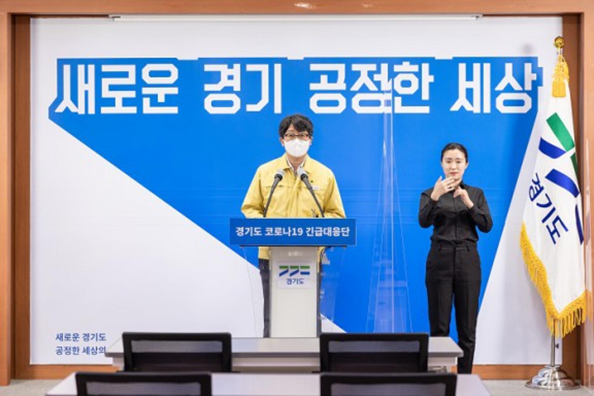 도내 확진자수 127일만에 두자릿수…경기도 "고무적이지만 방역 긴장 유지해야"
