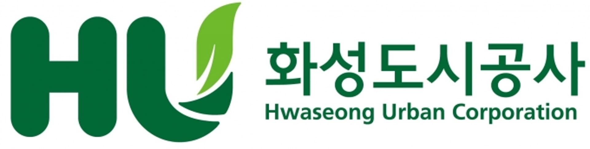 화성도시공사, 'HU형 모범거래모델' 도입 추진