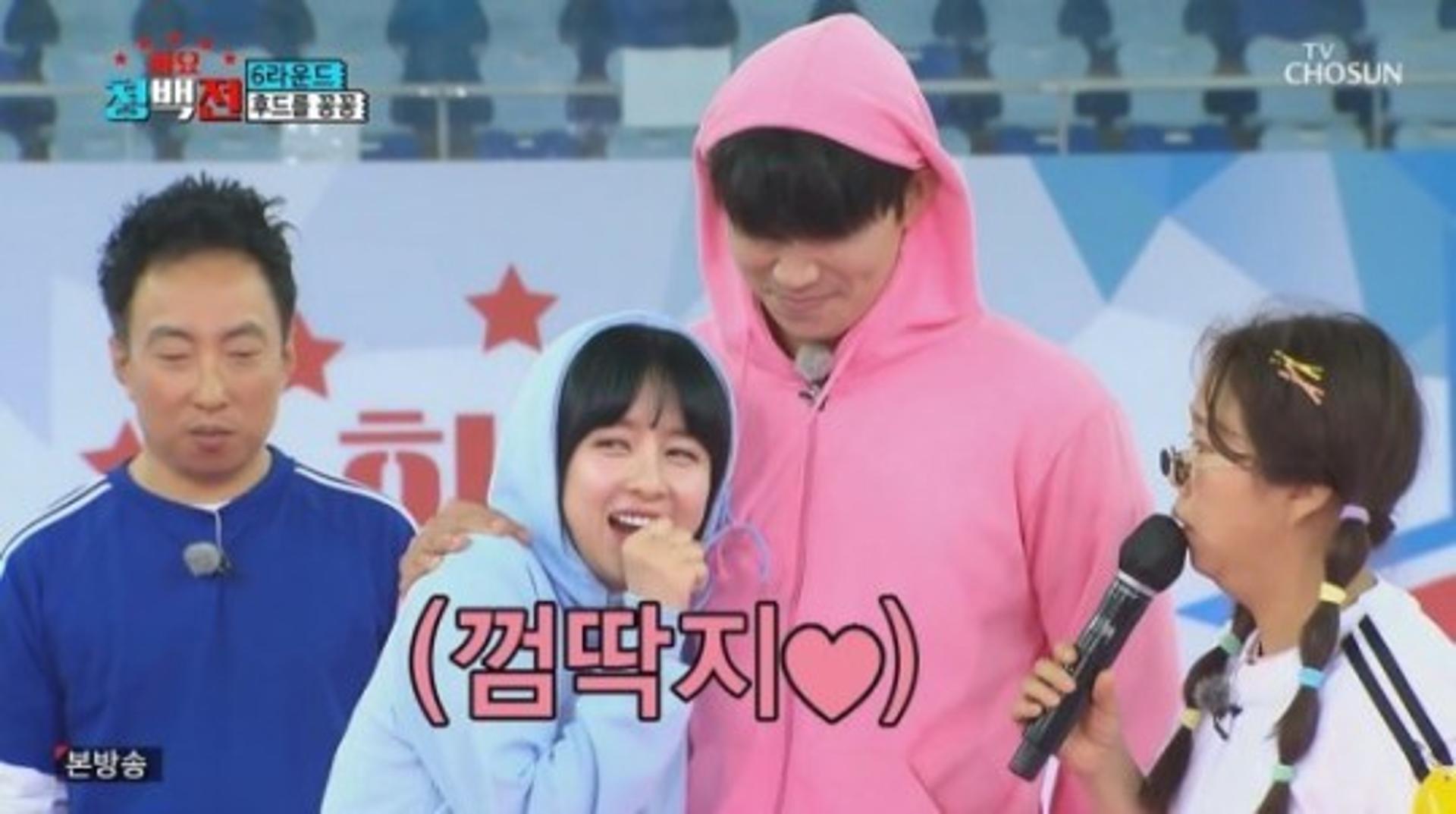 "끝나고 번호 줄거지?"… '화요청백전' 은가은·이대형 핑크빛♥