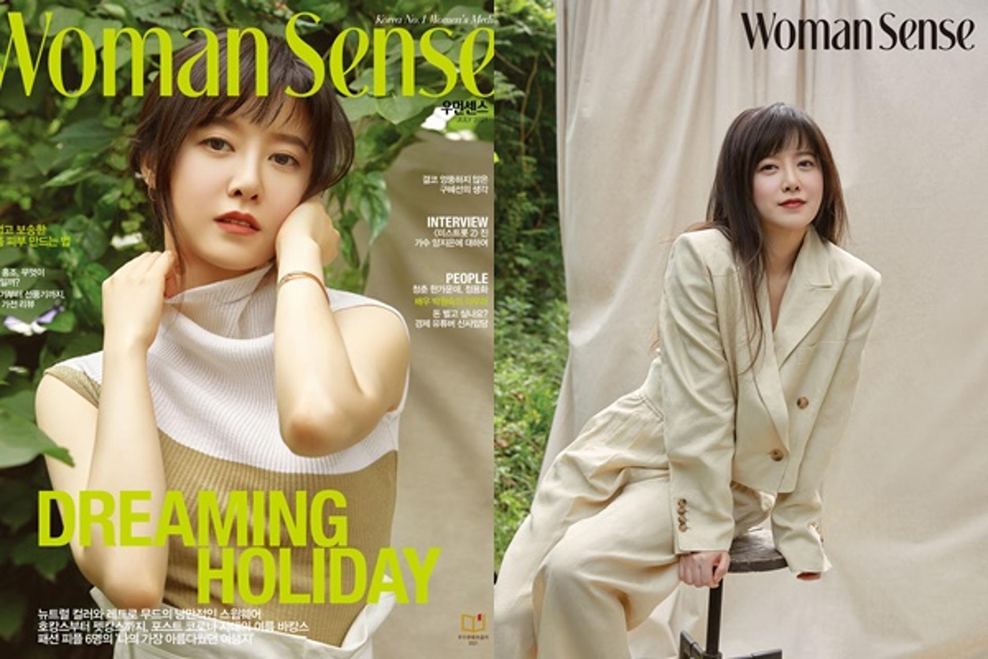 아트테이너 논란… 구혜선 "비판, 기회 되기도"