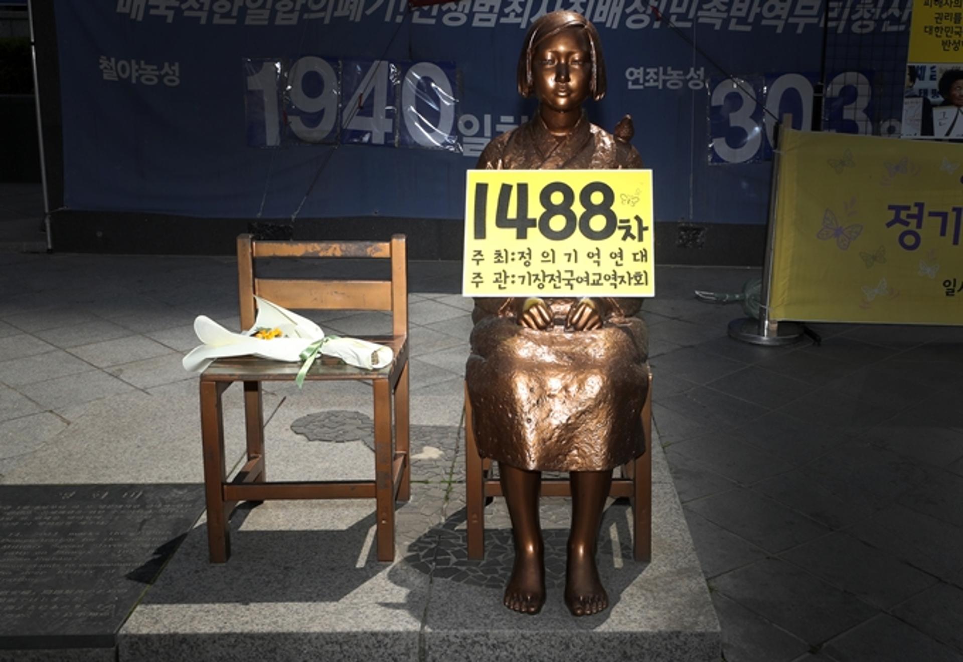 '국가면제'로 각하된 위안부 소송, 내년 5월 2심 선고 예정