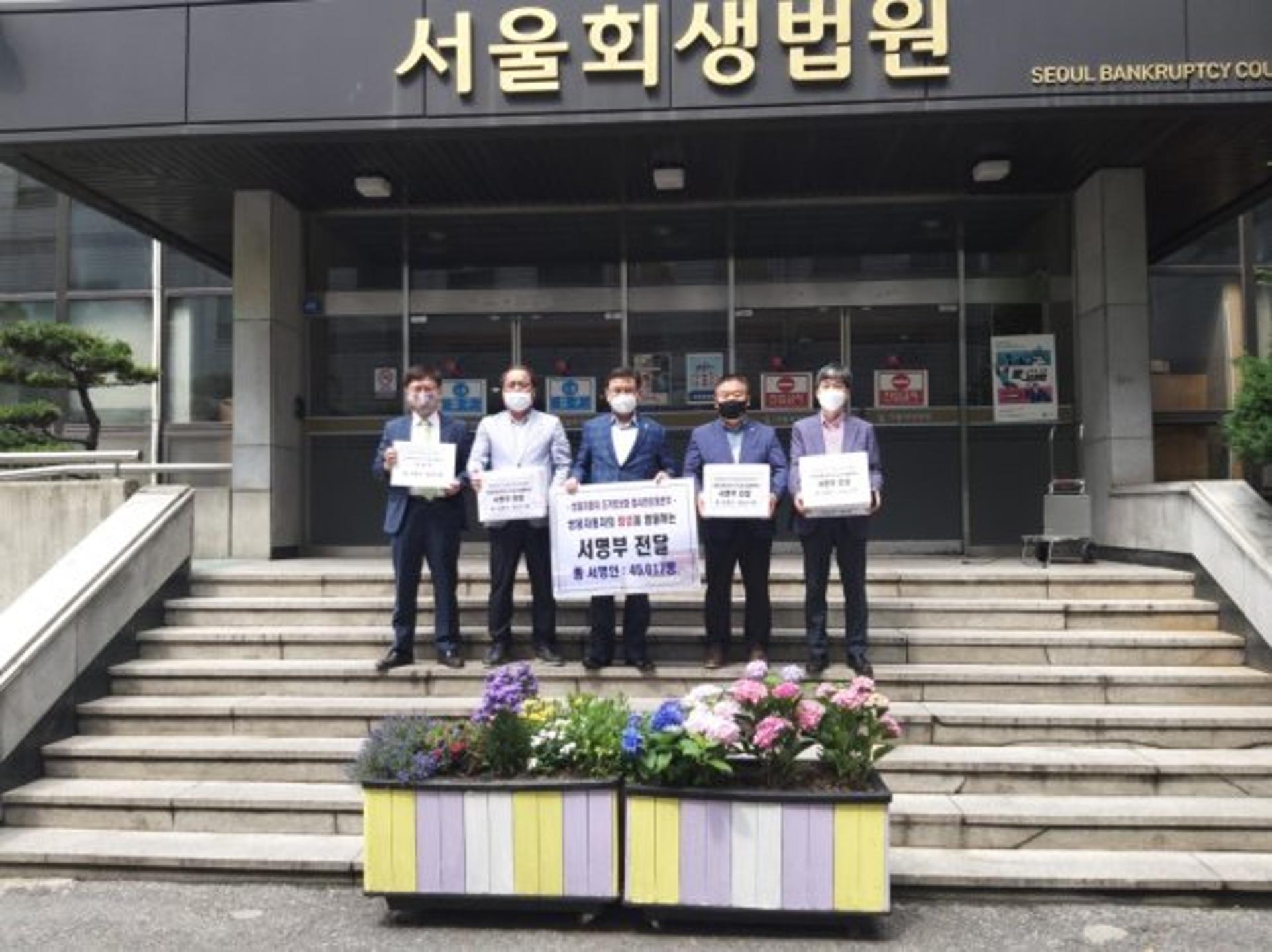 평택시, 쌍용차 조기 정상화 위한 '서명부 전달'