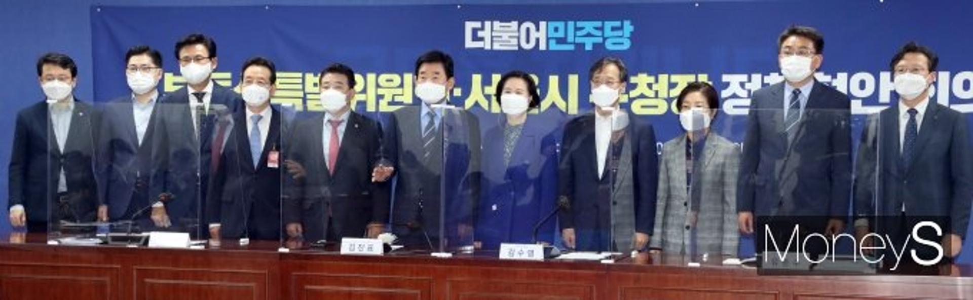 민주 "국민의힘 부동산 조사 받기 싫으면 솔직하게 말해라"