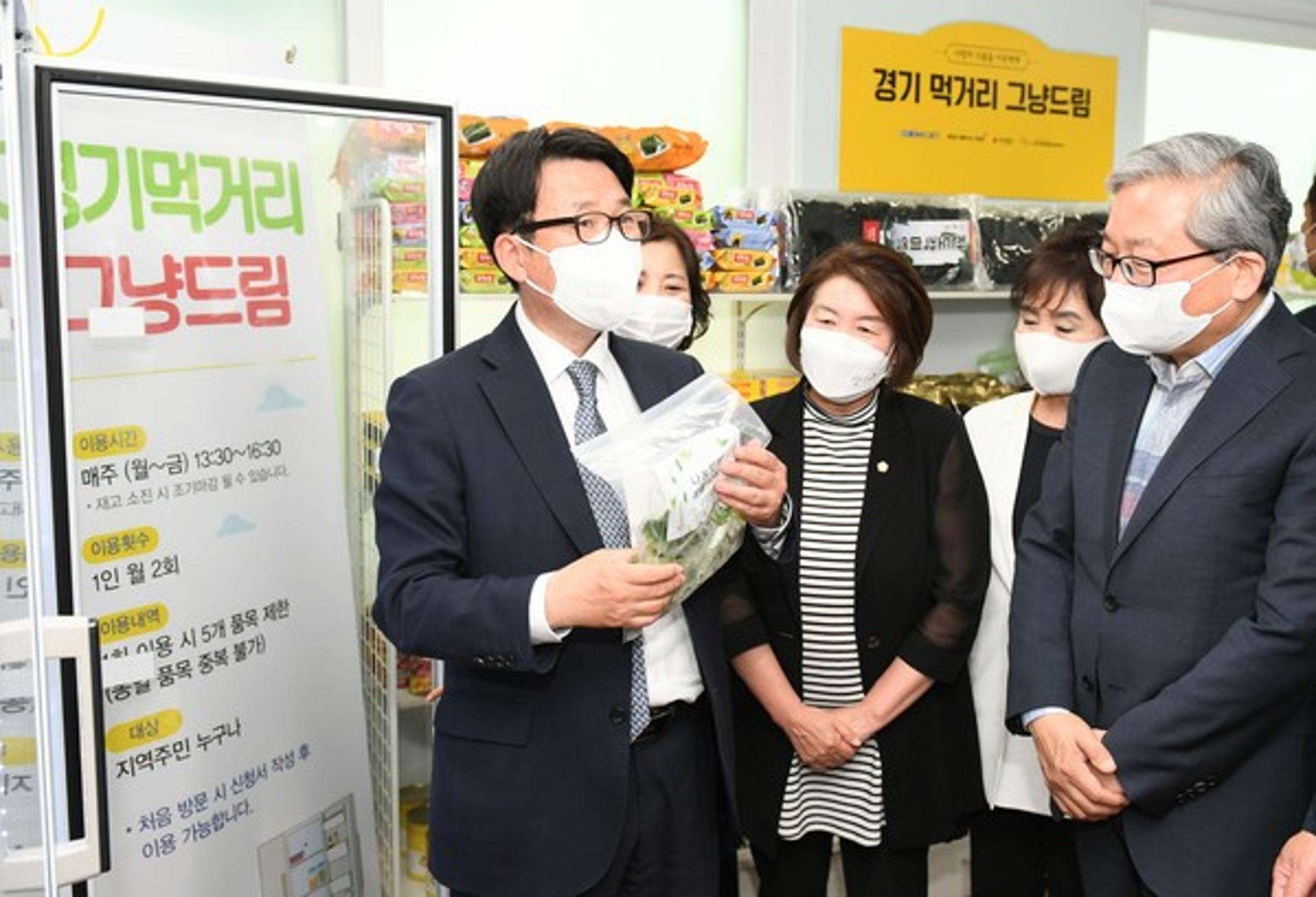 파주시, ‘경기먹거리그냥드림코너’ 23일 개소