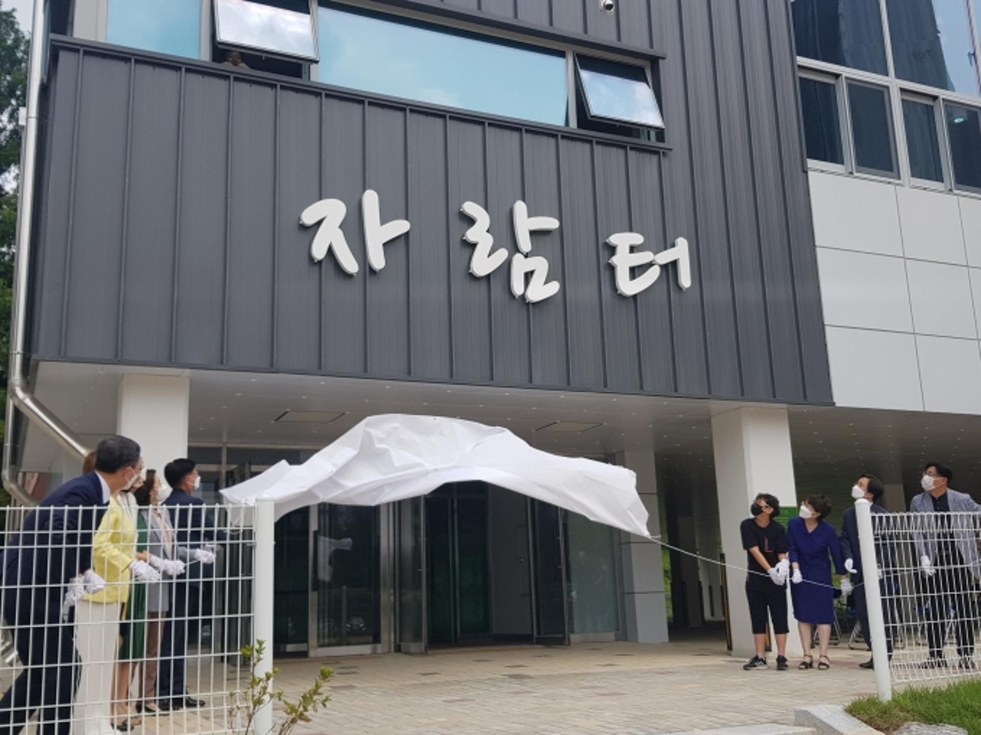 과천시 관문초, 다목적체육관 개관