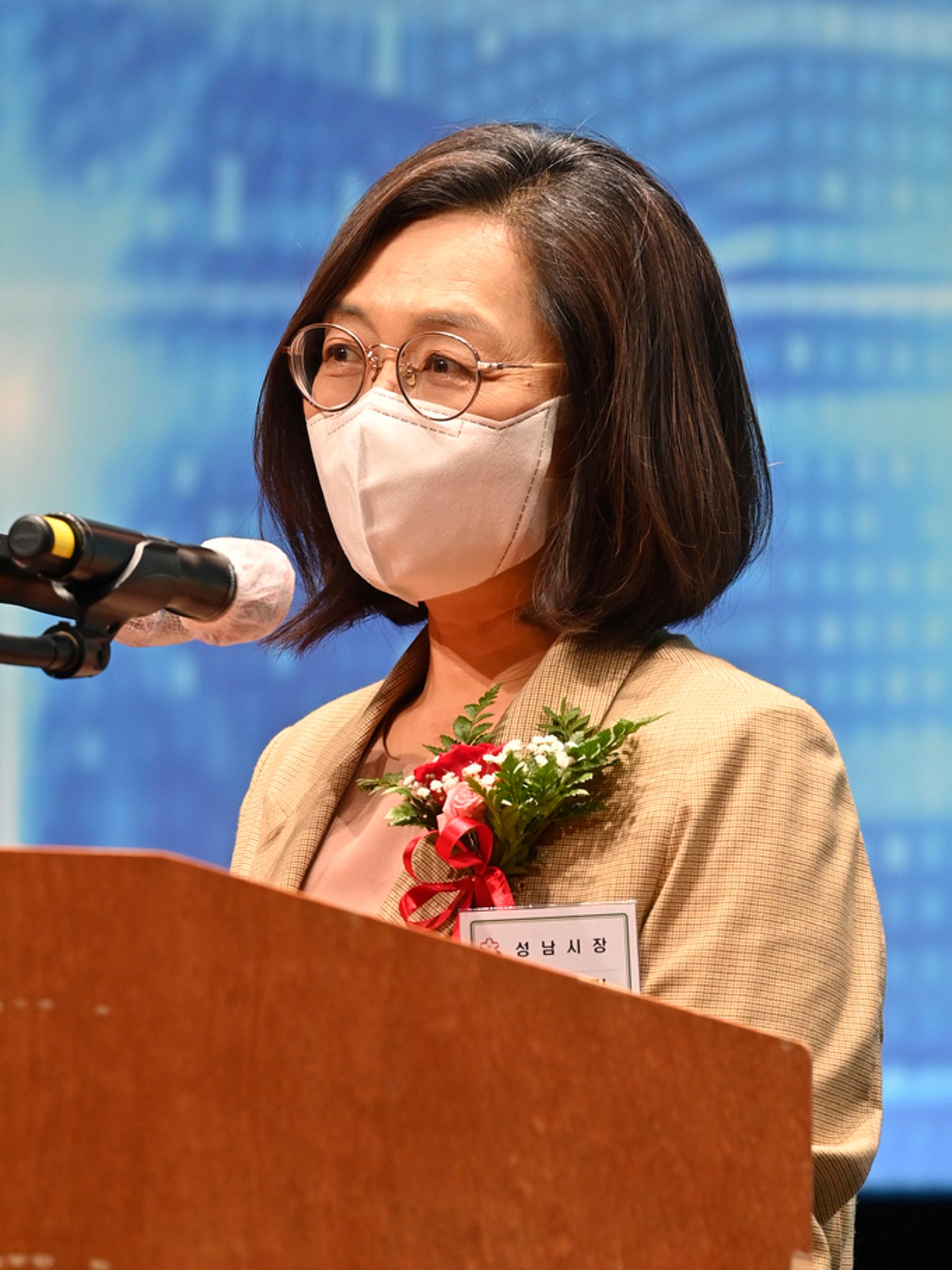 성남시, K반도체 전략 팹리스 육성 거점도시로 도약