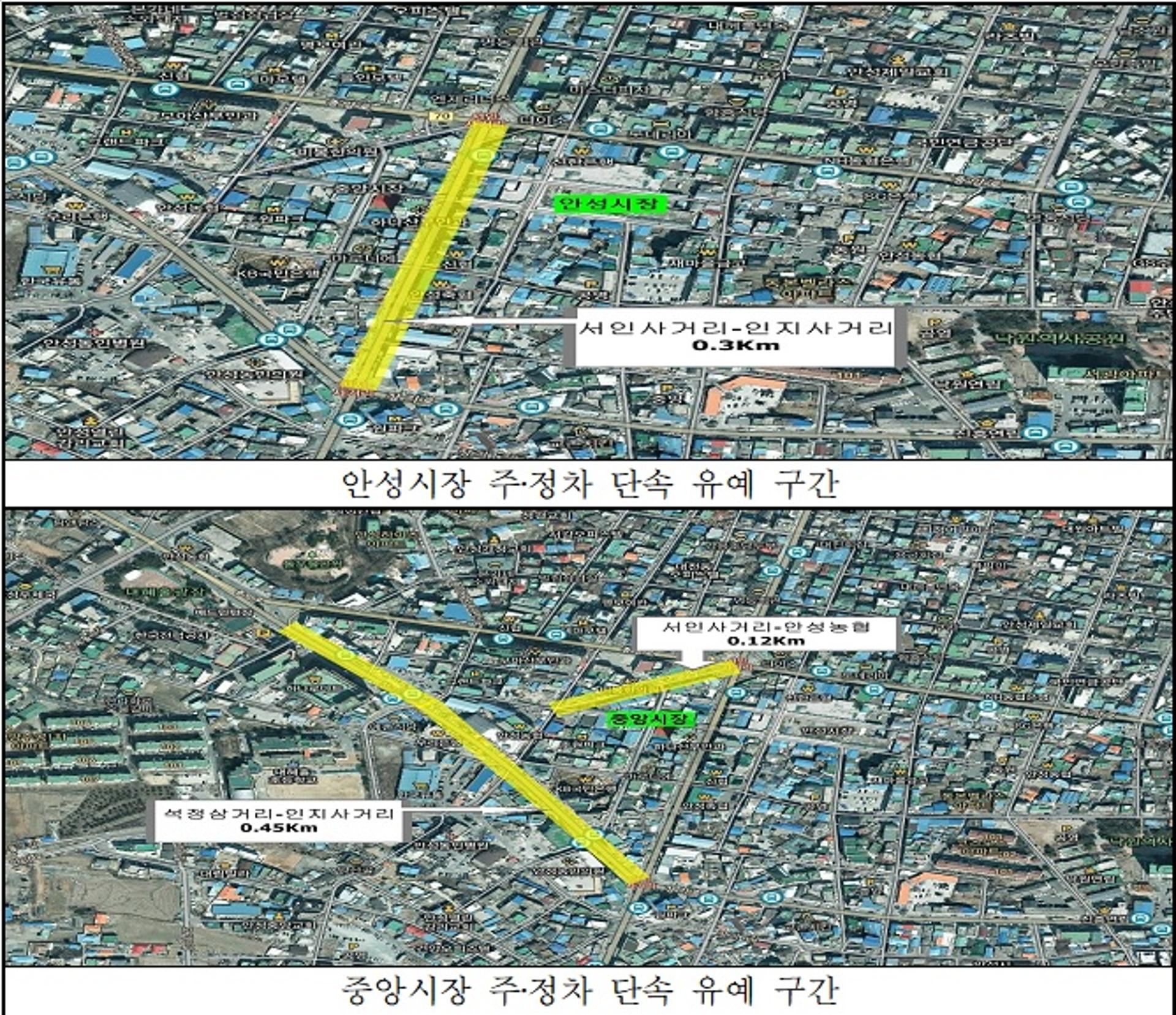'경제위기 극복' 나선 안성시, 전통시장 주변 주정차 단속 유예한다