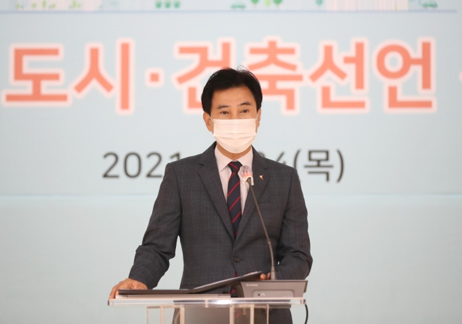 화성시, 공공건축에 지속가능한 미래상 담는다