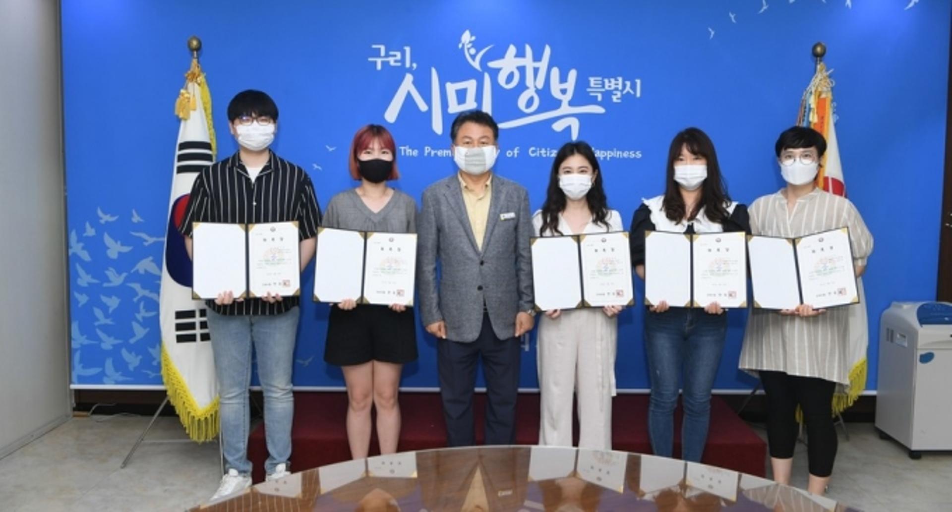 구리시, 제2기 SNS 서포터즈 위촉