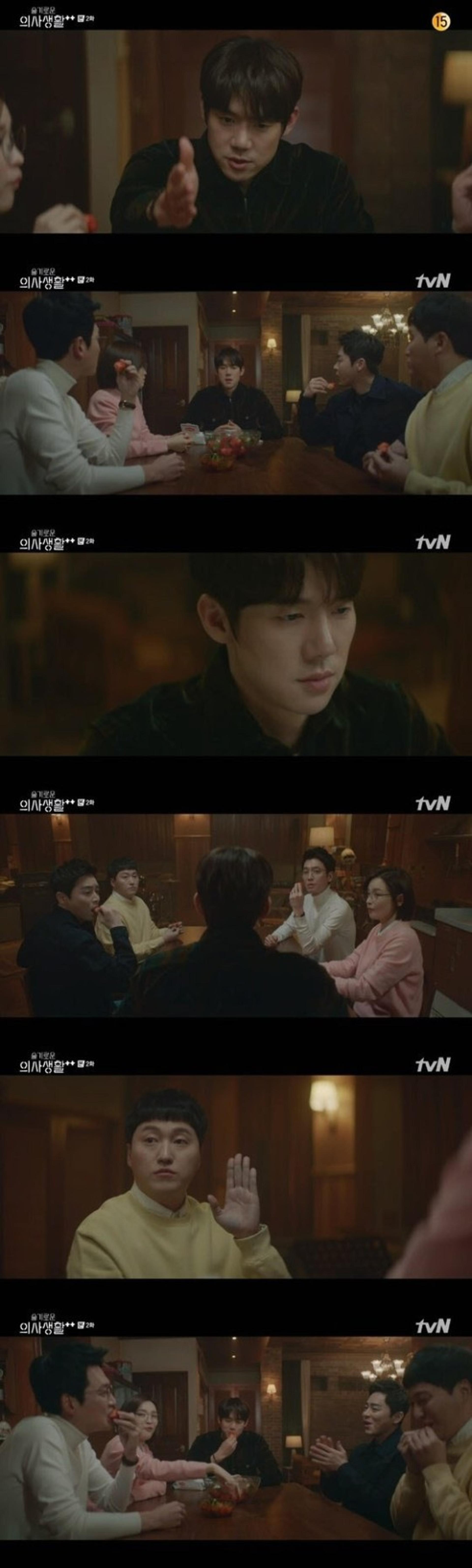 '슬기로운 의사생활2' 유연석 "♥신현빈과 사귄다" 열애 고백