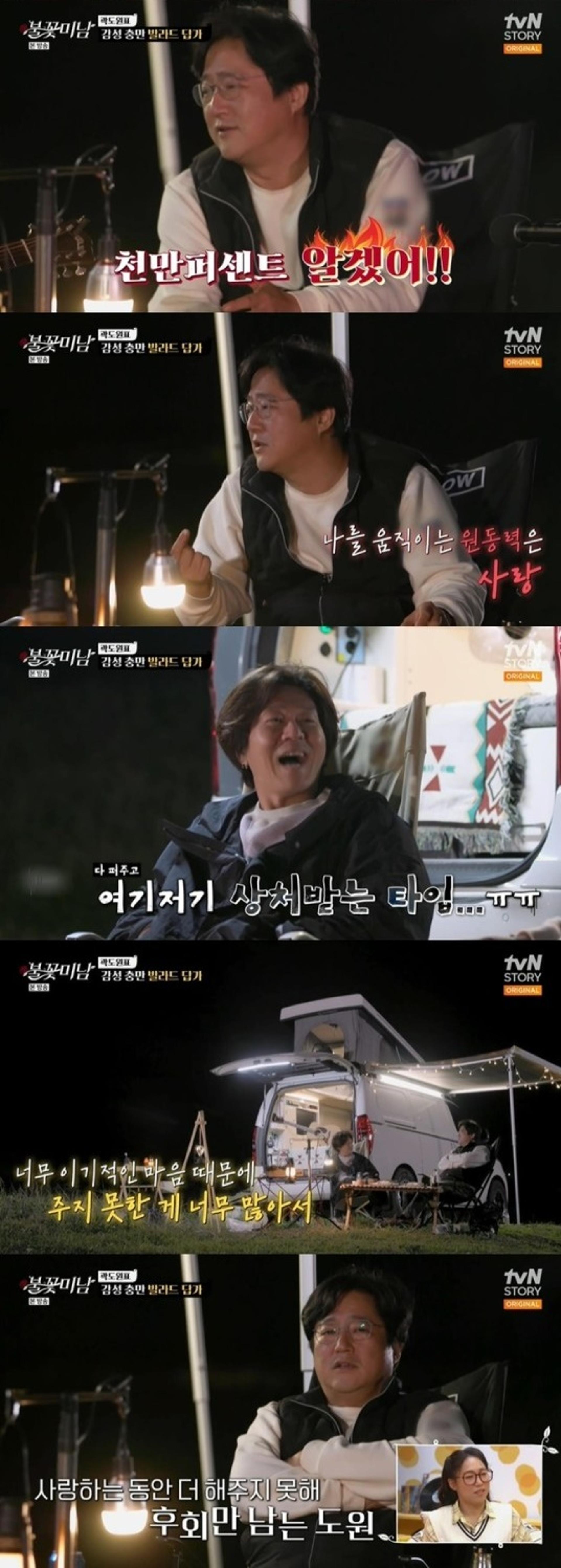 '불꽃미남' 곽도원, 전여친에 '이것' 후회한다?