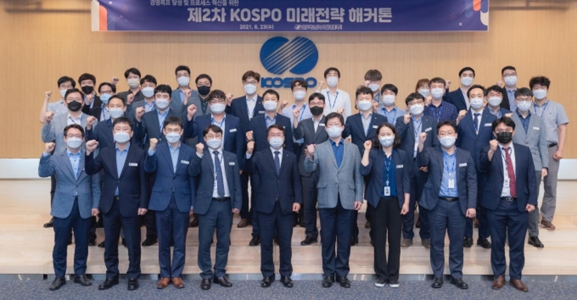 남부발전, 열린소통으로 프로세스 전방위 혁신 추진
