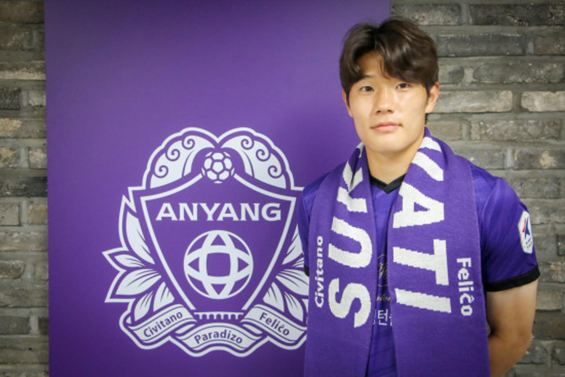 FC안양, 성남FC에서 미드필더 박태준 임대 영입