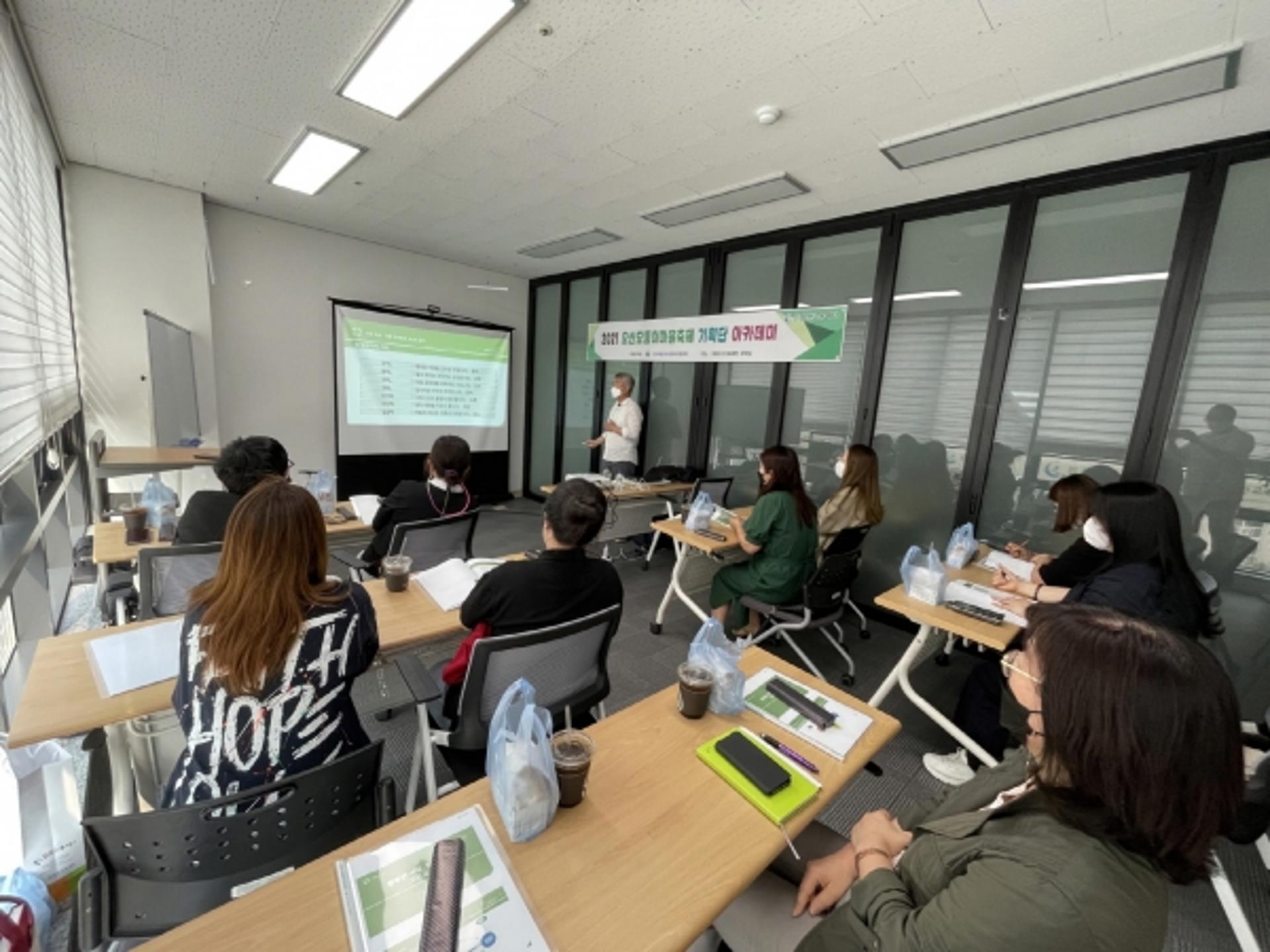 2021년 오산모퉁이축제 기획단 첫걸음