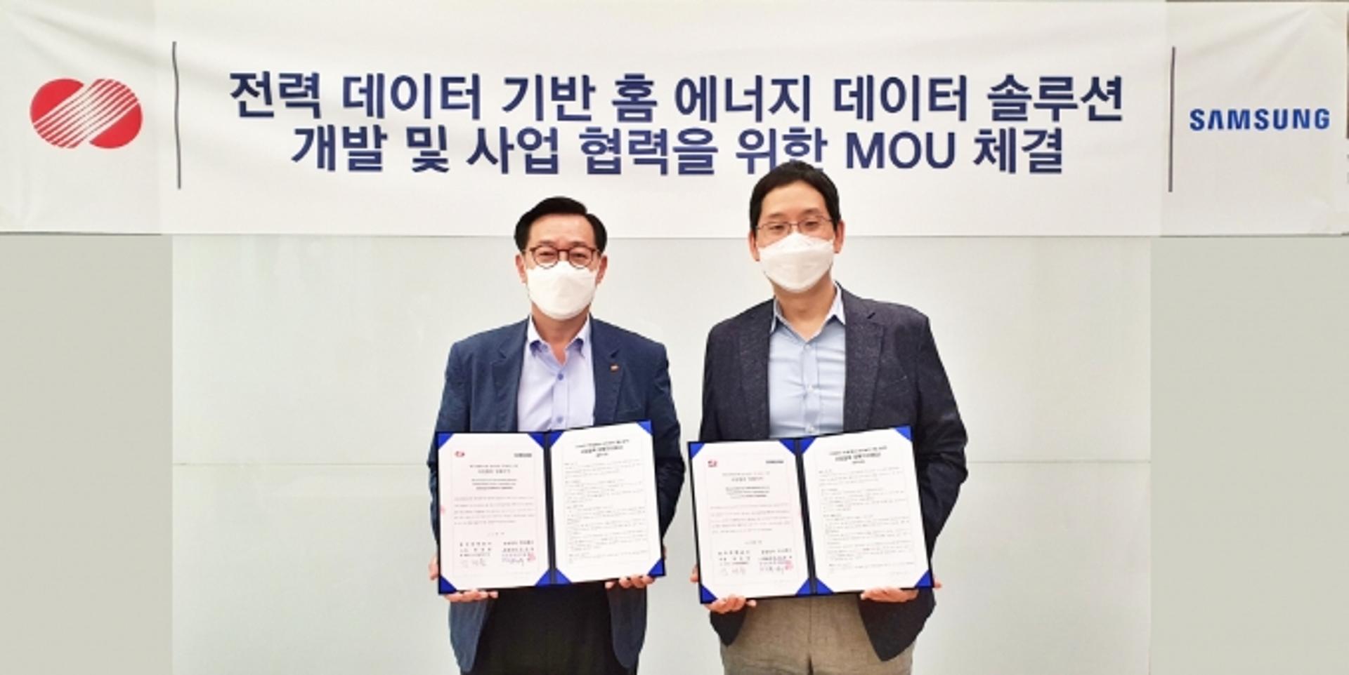 삼성전자, 한국전력과 ‘홈 에너지 데이터 솔루션’ 개발 맞손