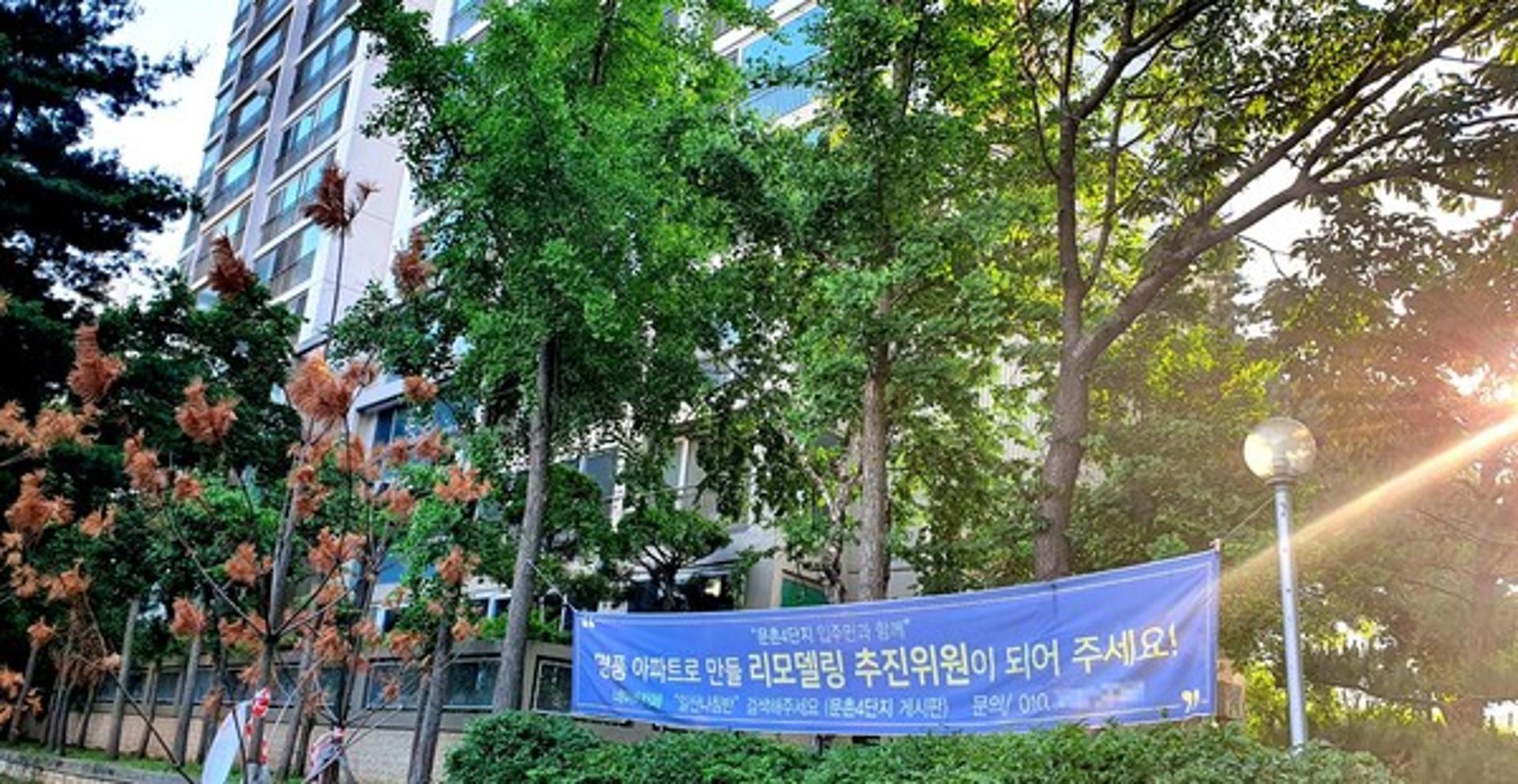 고양시, 개발사업 이주민용 '순환주택' 건설한다