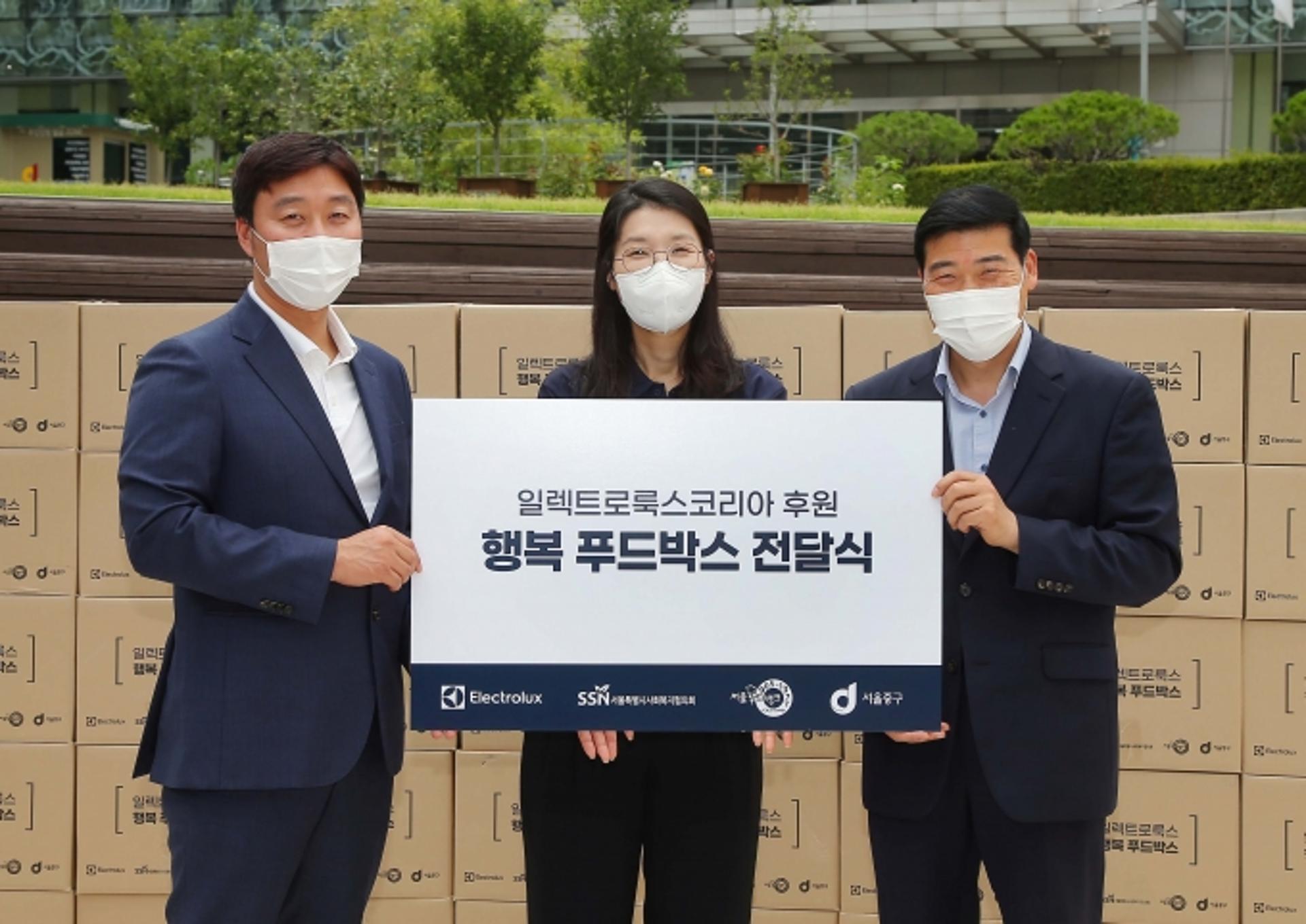 일렉트로룩스, 서울 중구 취약계층에 ‘행복 푸드박스’ 전달