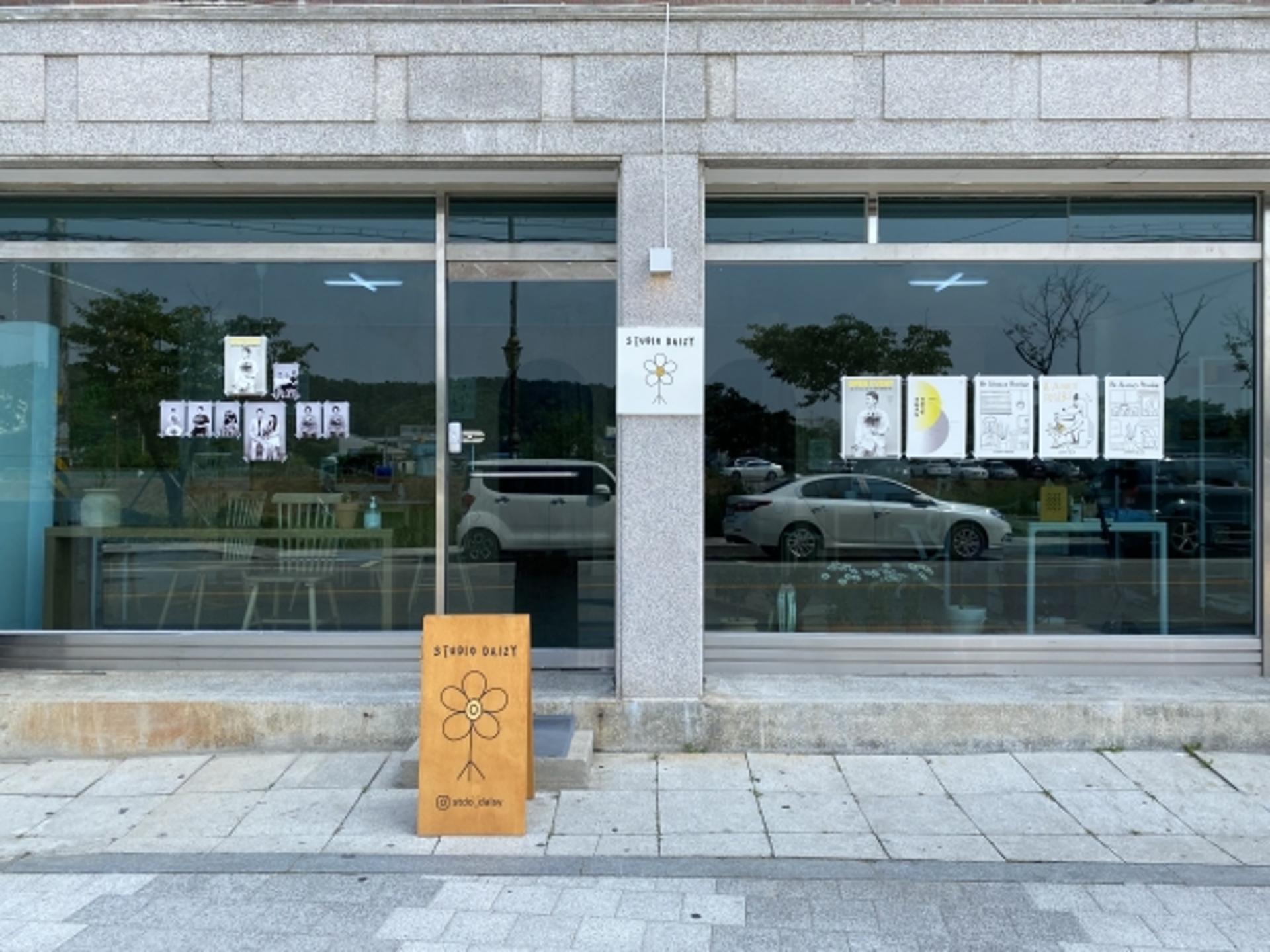 셀프사진관 ‘스튜디오 데이지’, 여주 청년창업 지원사업 19호점에 선정