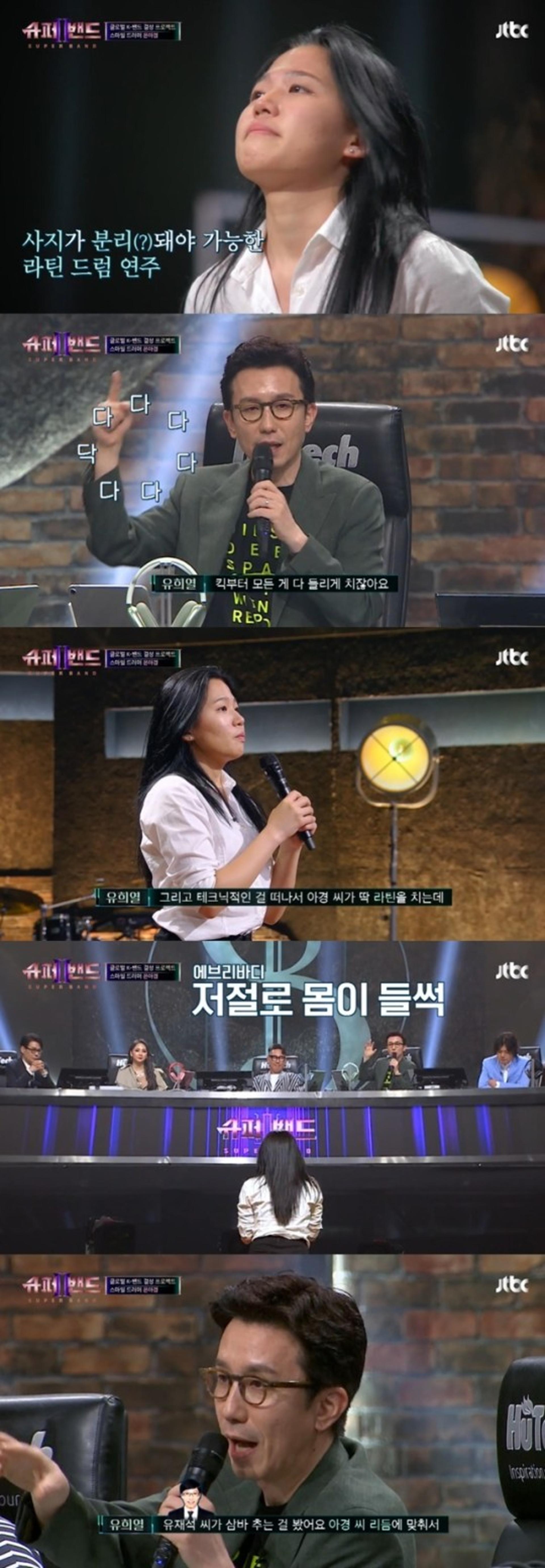 유희열 극찬… '슈퍼밴드2' 19세 드러머, 은아경 美쳤다