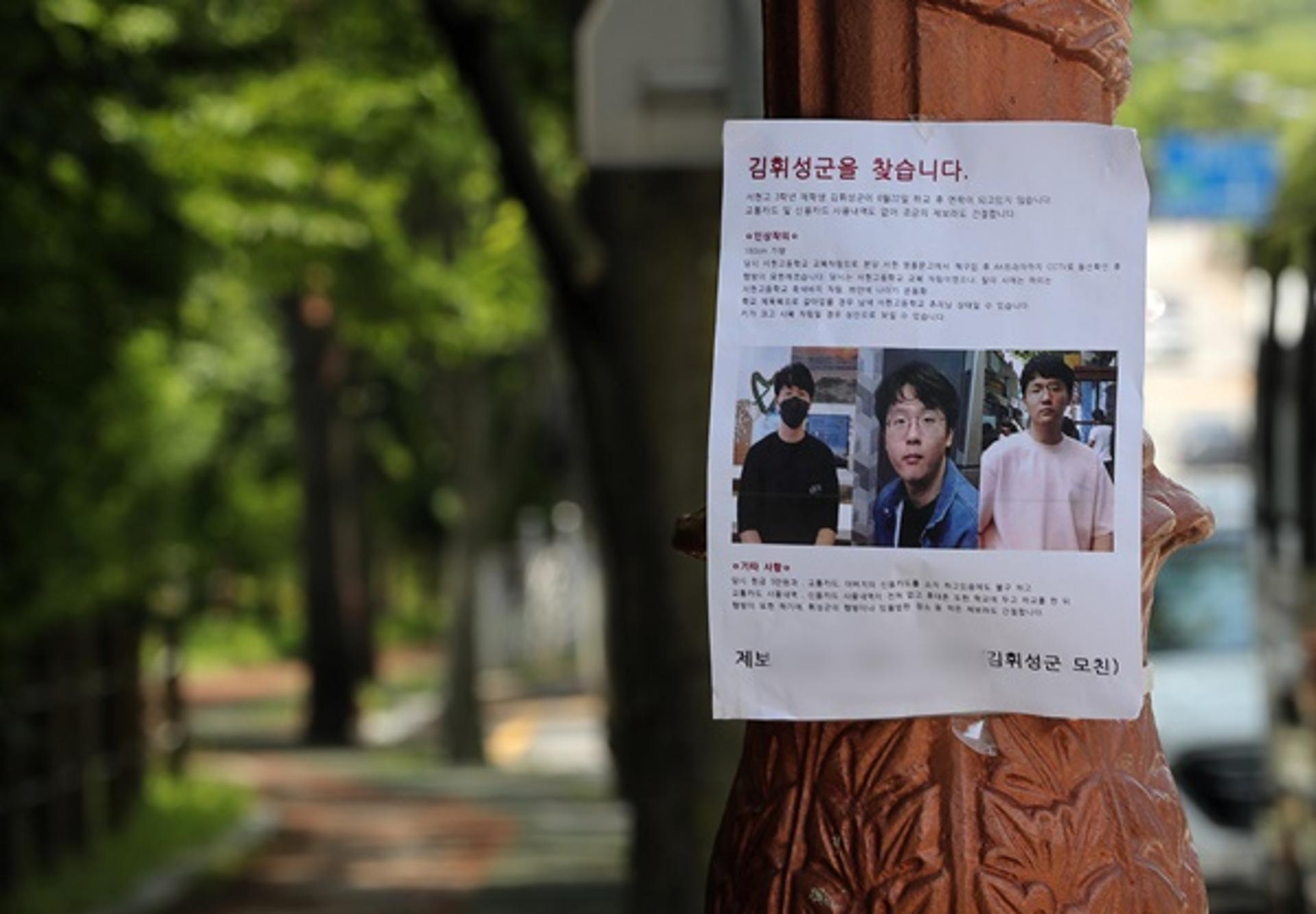 이재정 교육감, 서현고 학생 사망 관련… "교육 책임자로서 죄송"