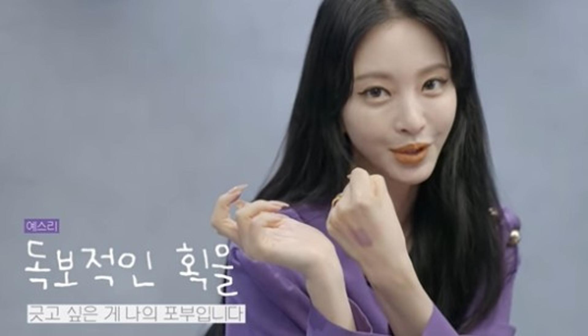 "다 재벌 될거야"… 한예슬, 코스메틱 브랜드 론칭 예고