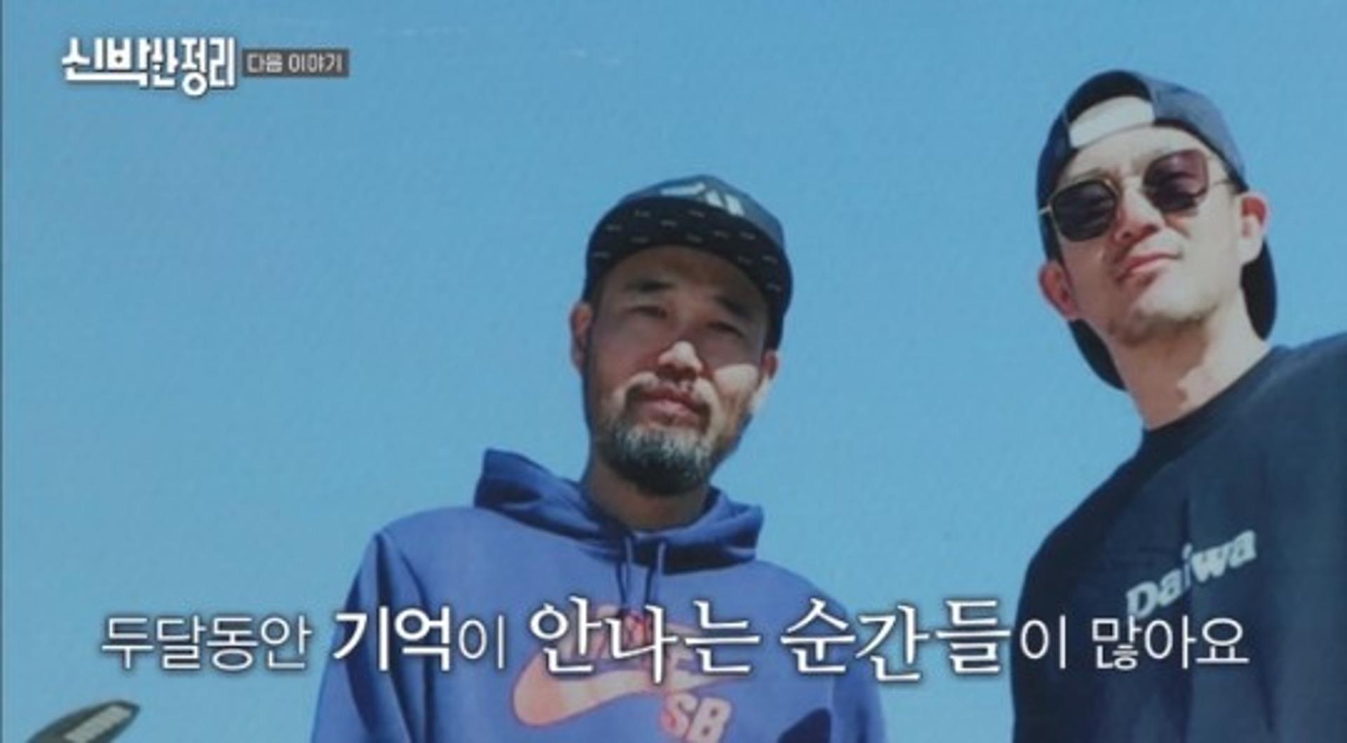 '이현배 사망' 이하늘 심경 "행복 찾기 위해서 노력할 것"