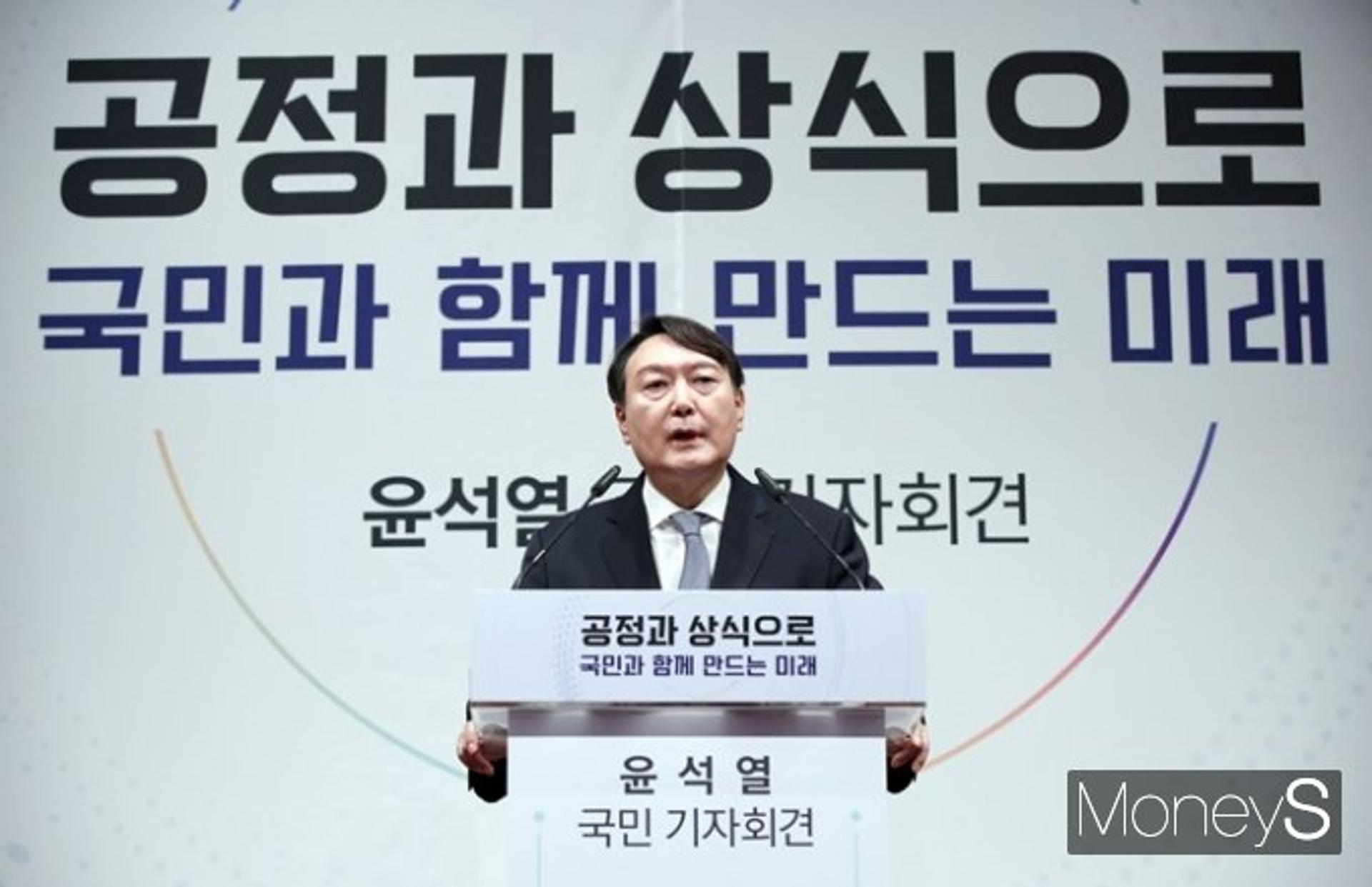 [전문] 윤석열 "정권교체 못하면 '부패완판'… 반드시 해내겠다"