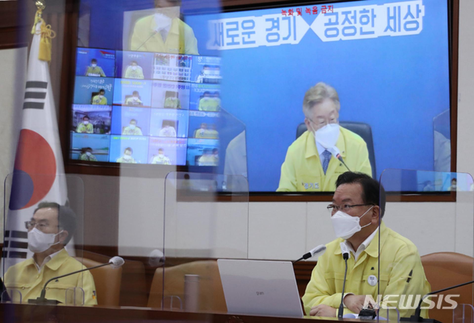 이재명, 중대본회의에서 "코로나19 백신접종에 지역배분" 요청