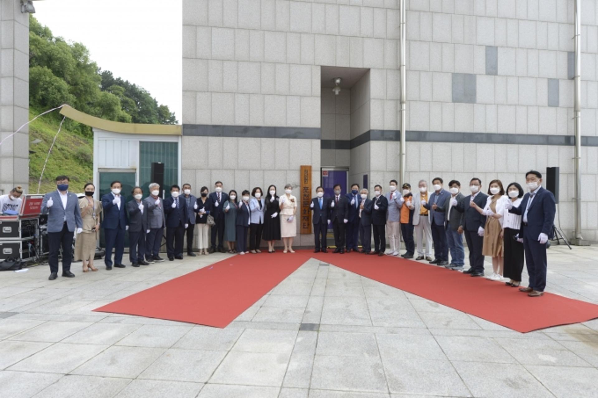 재단법인 포천문화재단 공식 출범
