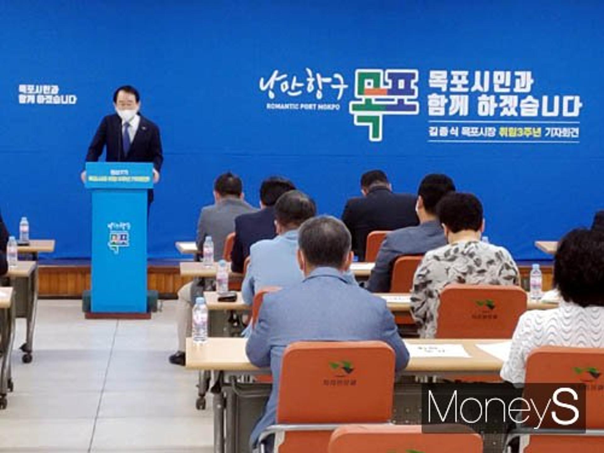 김종식 목포시장 "1500만 관광객 시대 열겠다"
