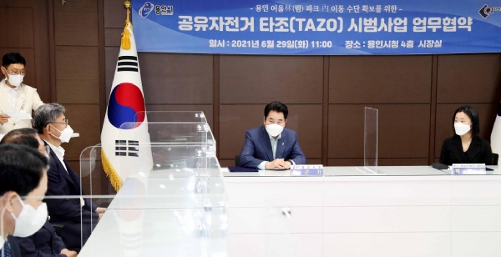 용인시, 어울林파크 내 공유자전거 도입 업무협약