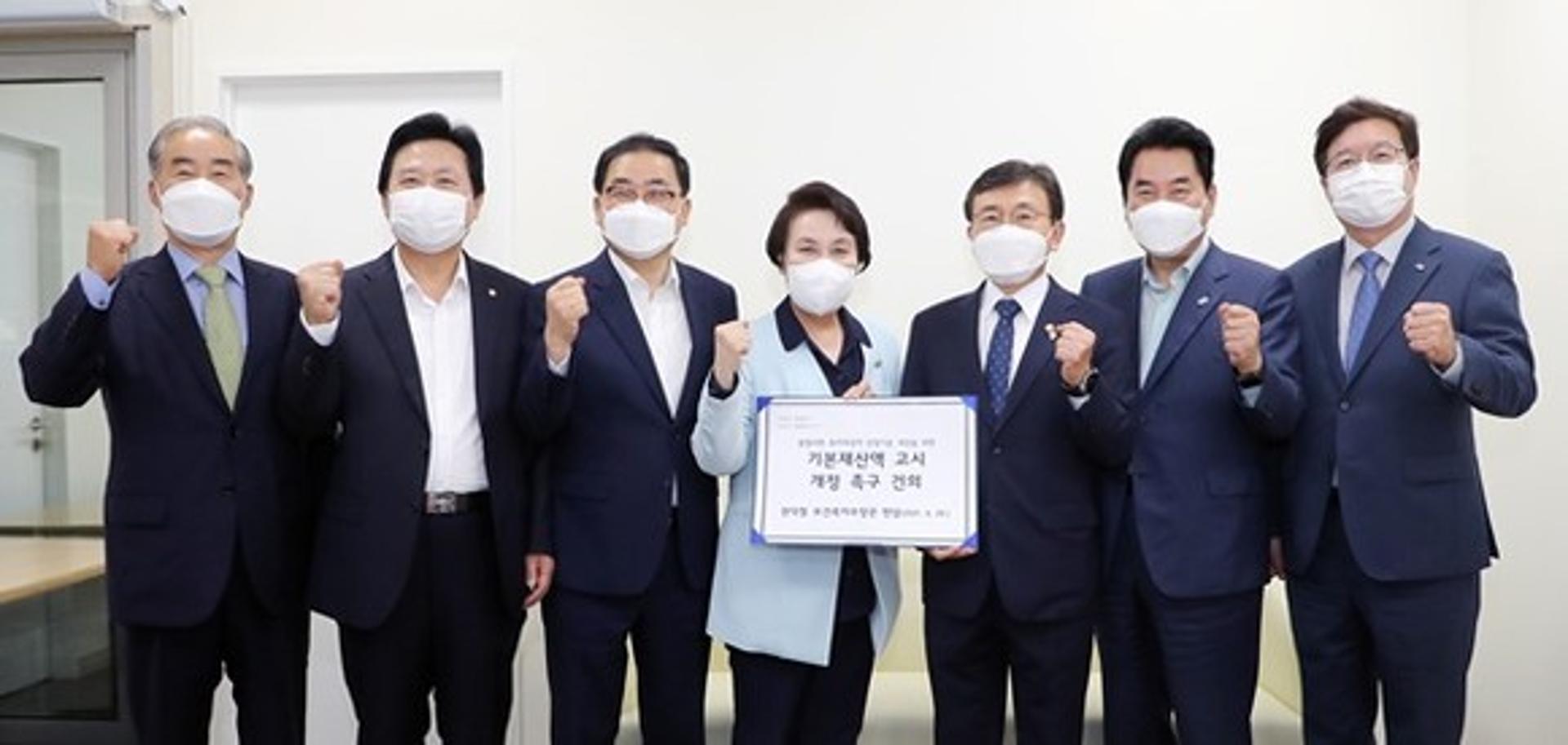 염태영 수원시장 등 4개 특례시장, 보건복지부에 "기본재산액 대도시 수준 상향해야"