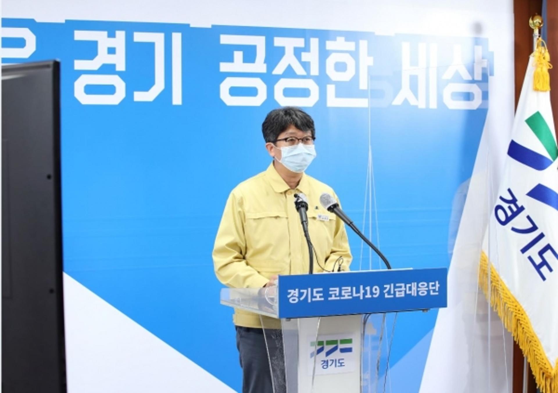 경기도, 확진자 급증에 유흥시설·학원 종사자 주1회 선제검사