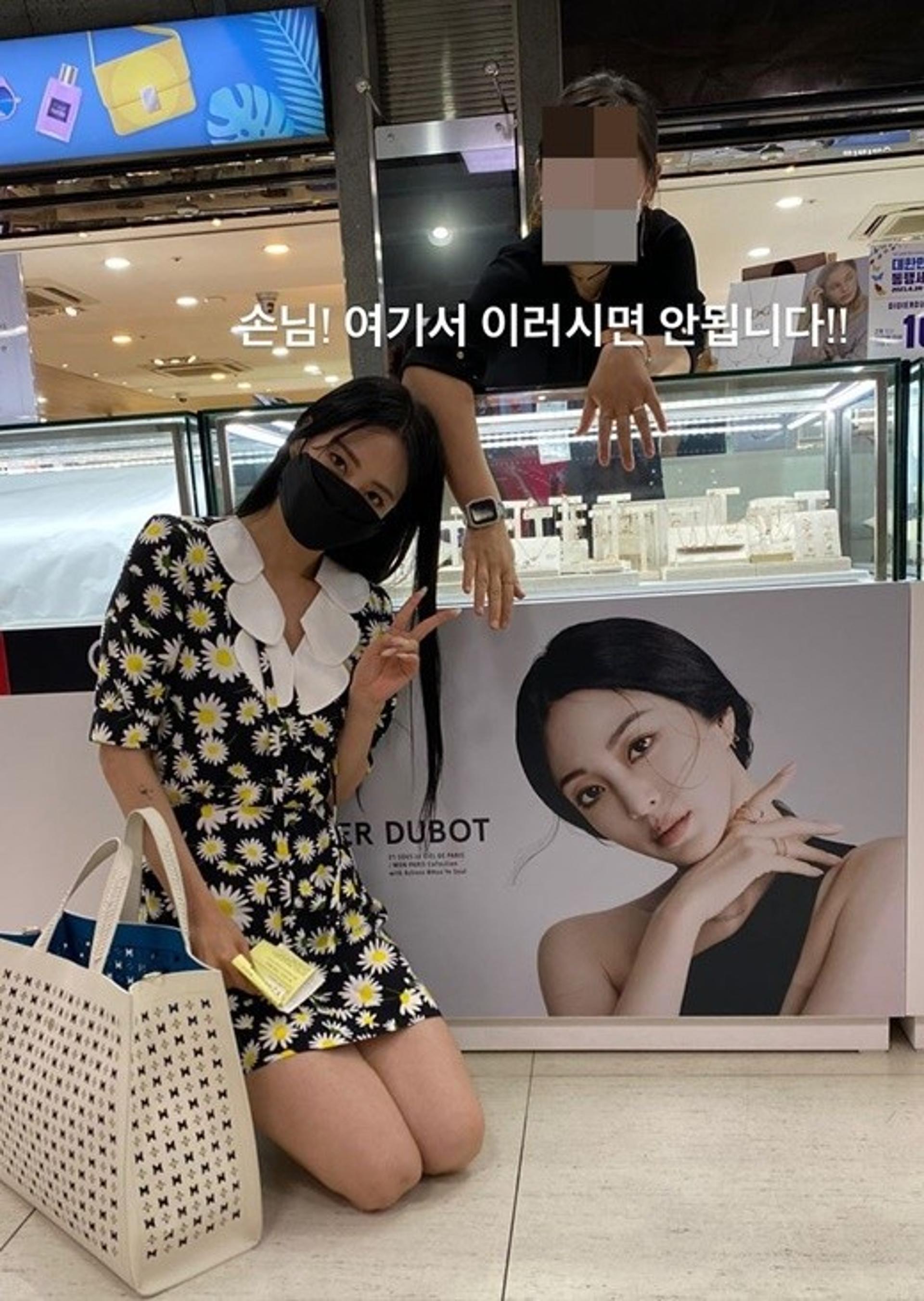 "여기서 이러시면 안됩니다"… 한예슬, 무릎까지 꿇고 '헉'