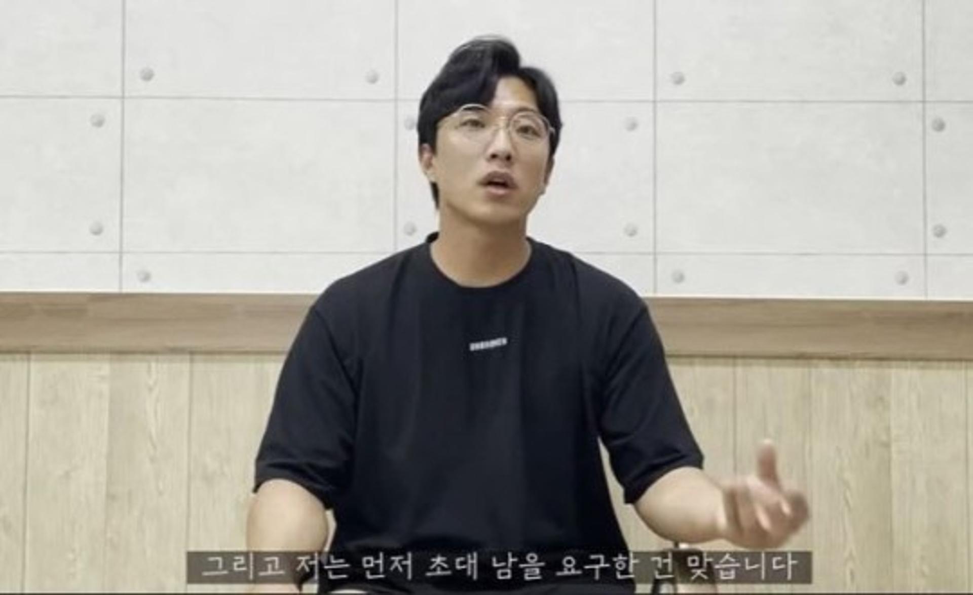 "후원계좌 열겠다"… 박중사, 초대남· 불륜 인정하지만 억울?